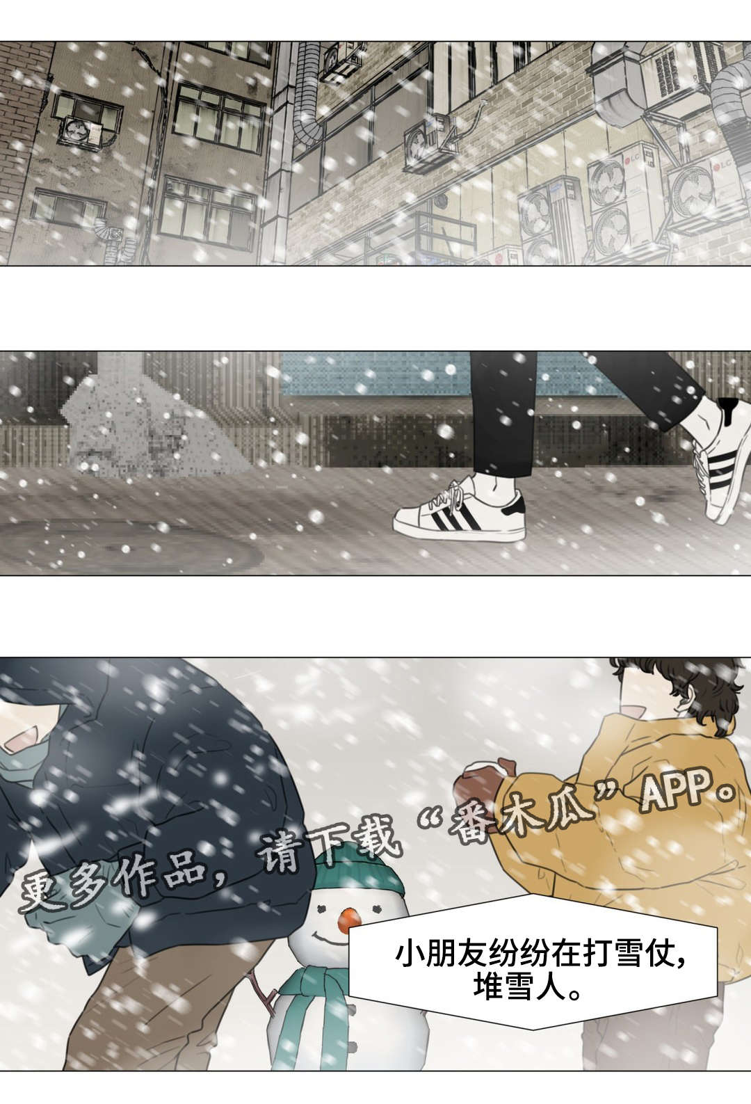 第51话5
