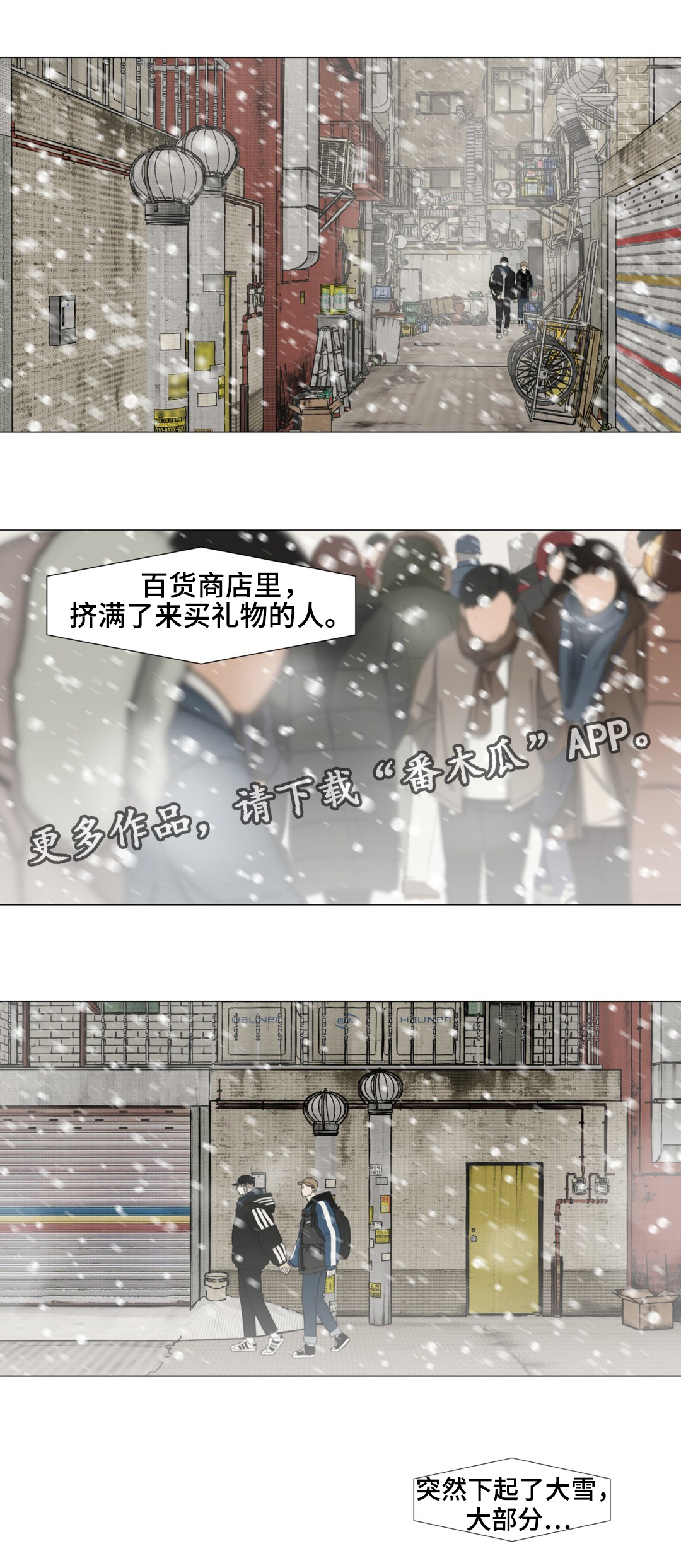 第51话6
