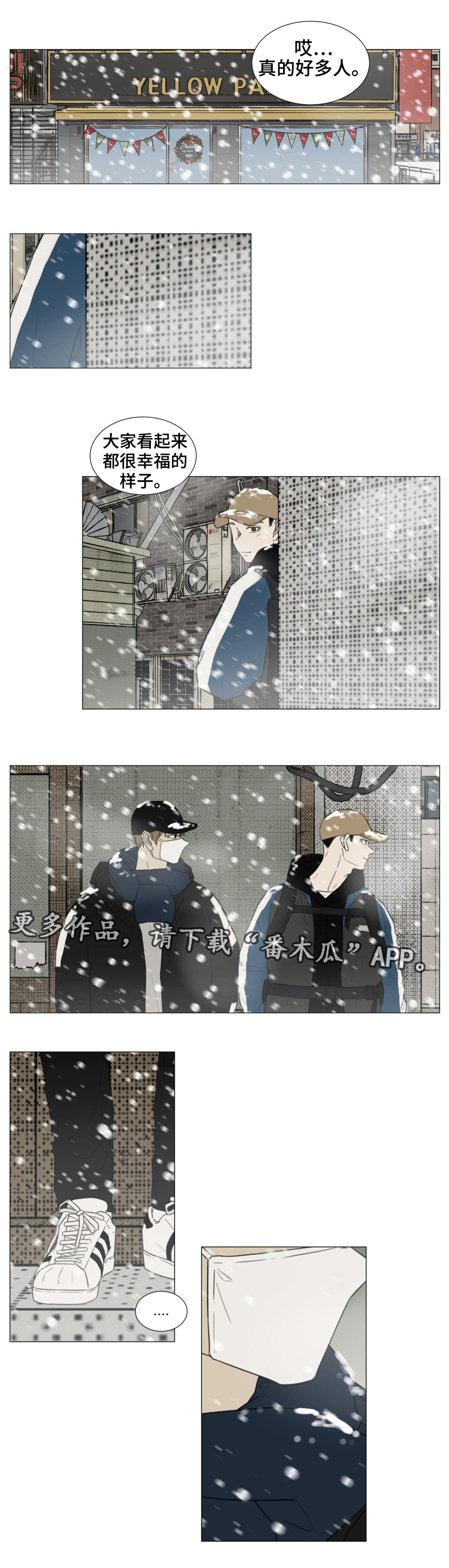 第51话7