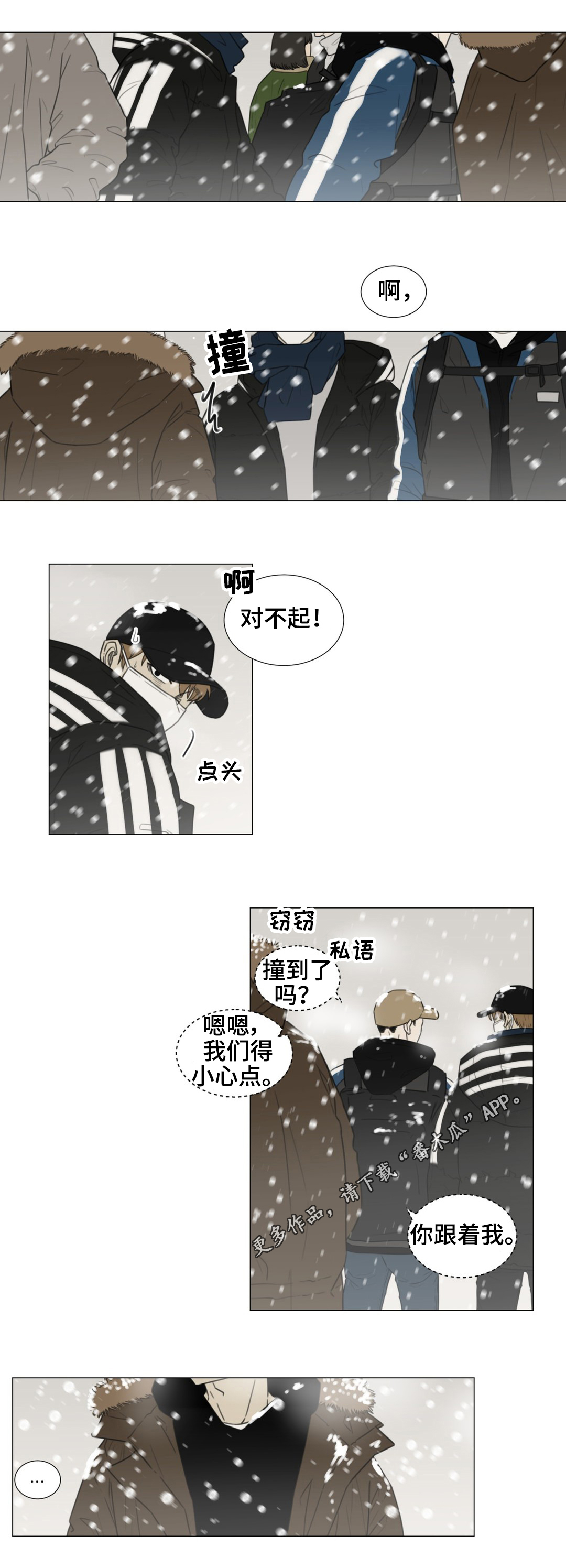 第51话9