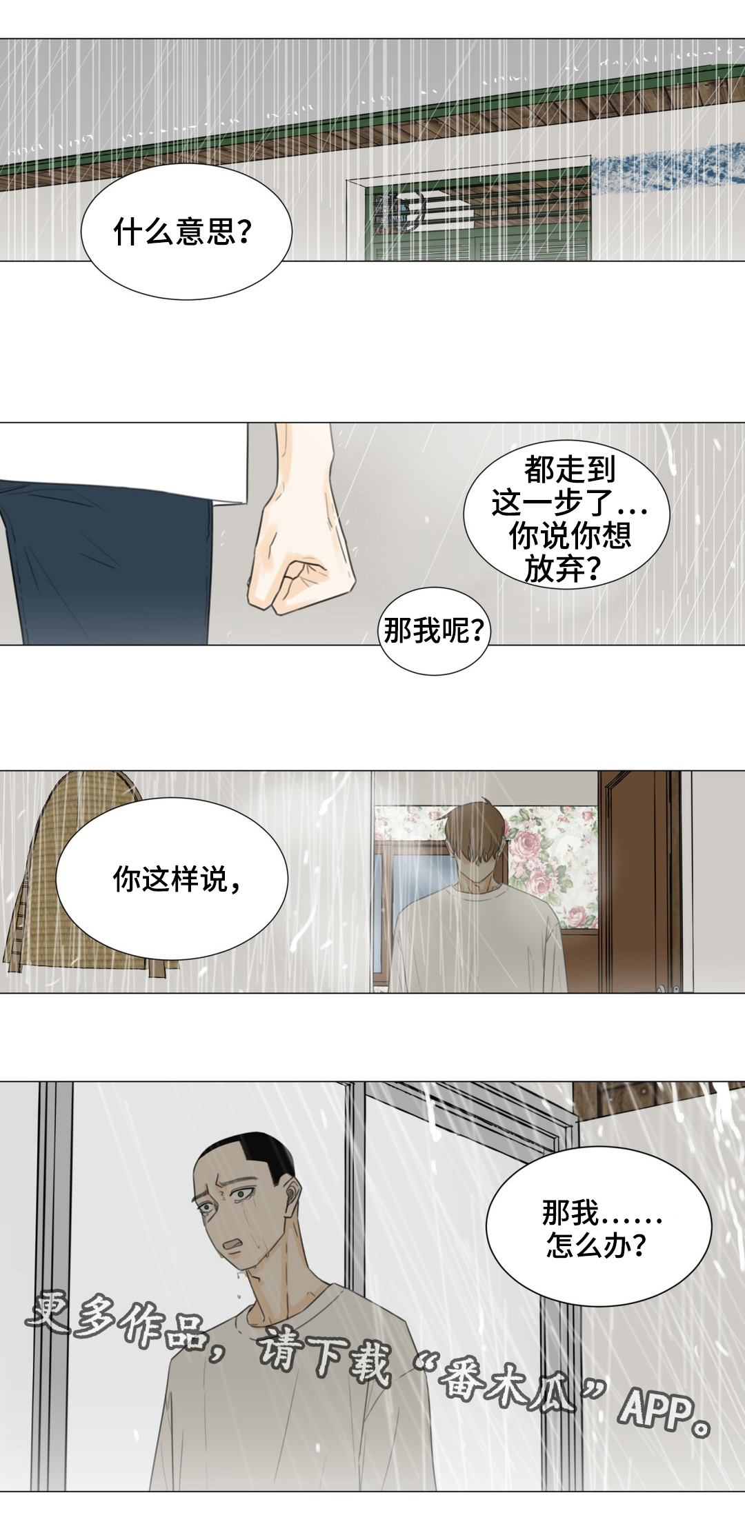 第50话0