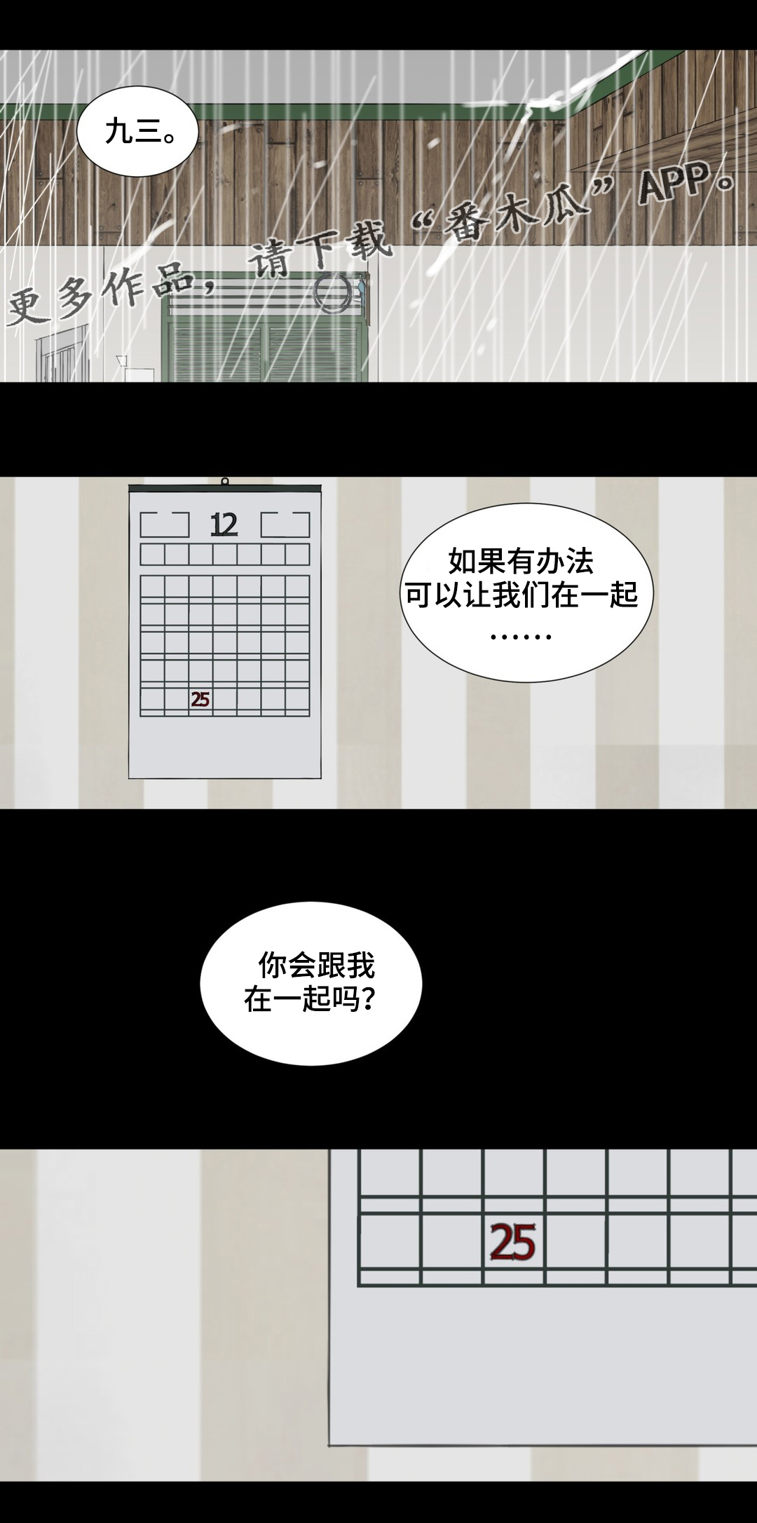 第50话15