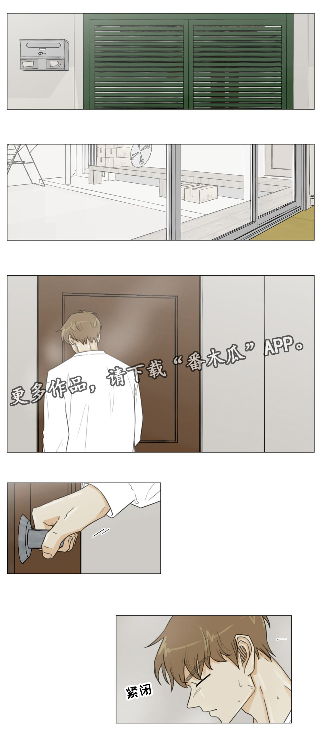 第49话0