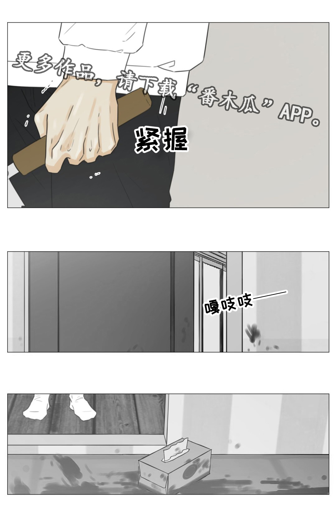 第49话1