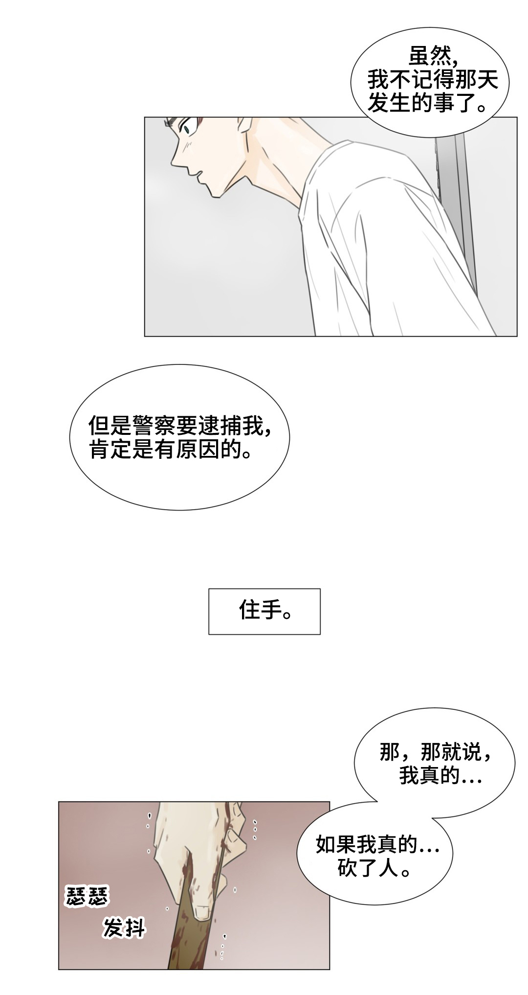 第49话11