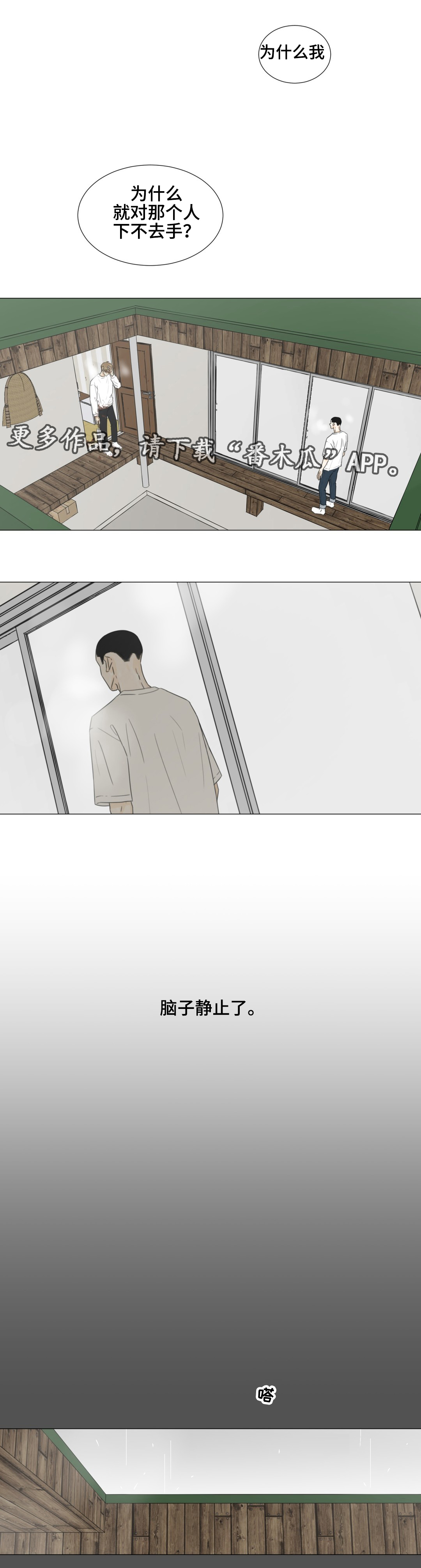 第49话12