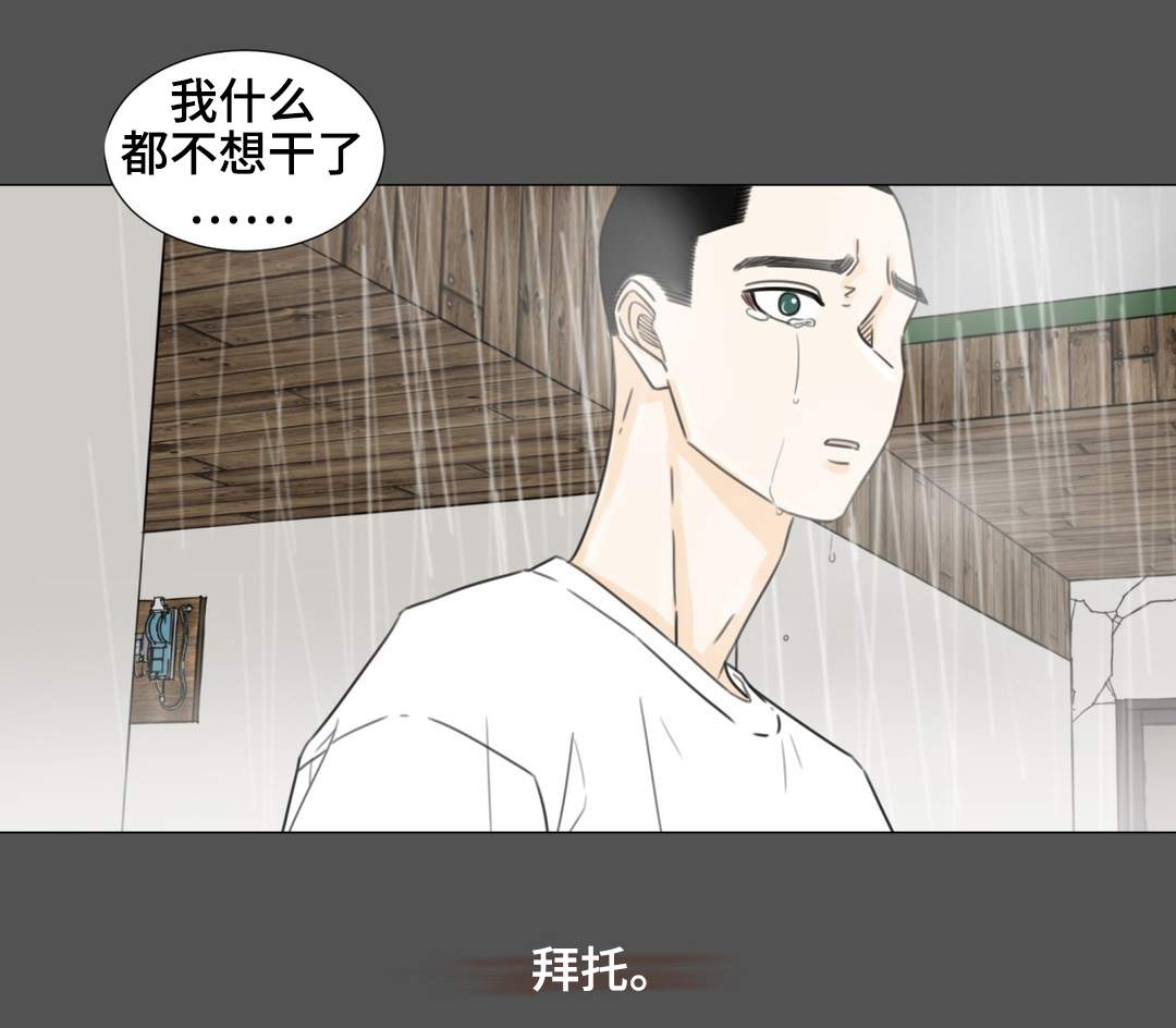第49话15