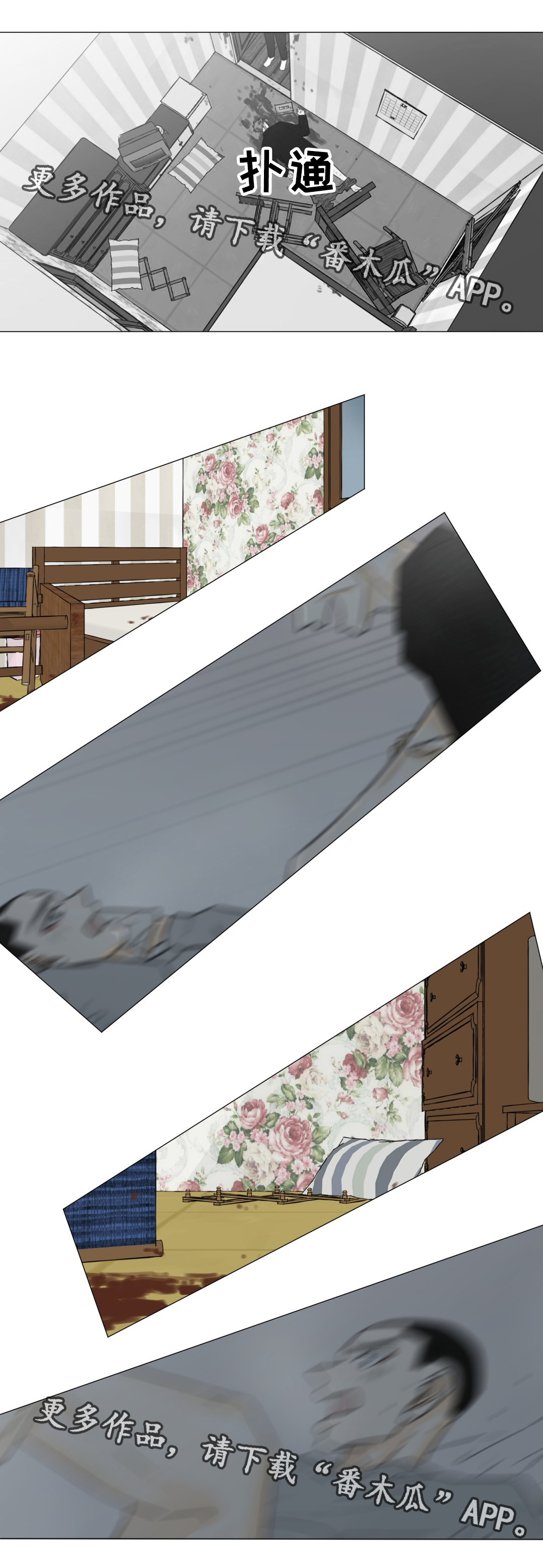 第49话3