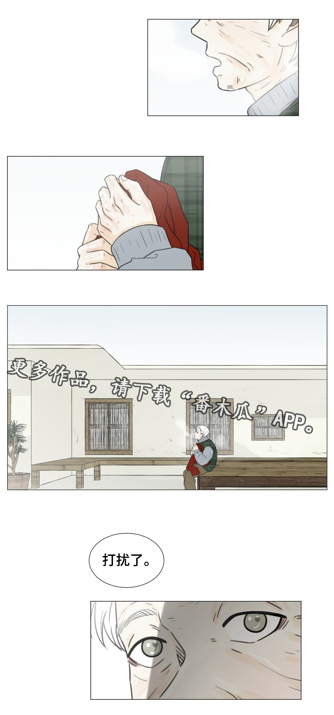 第48话0