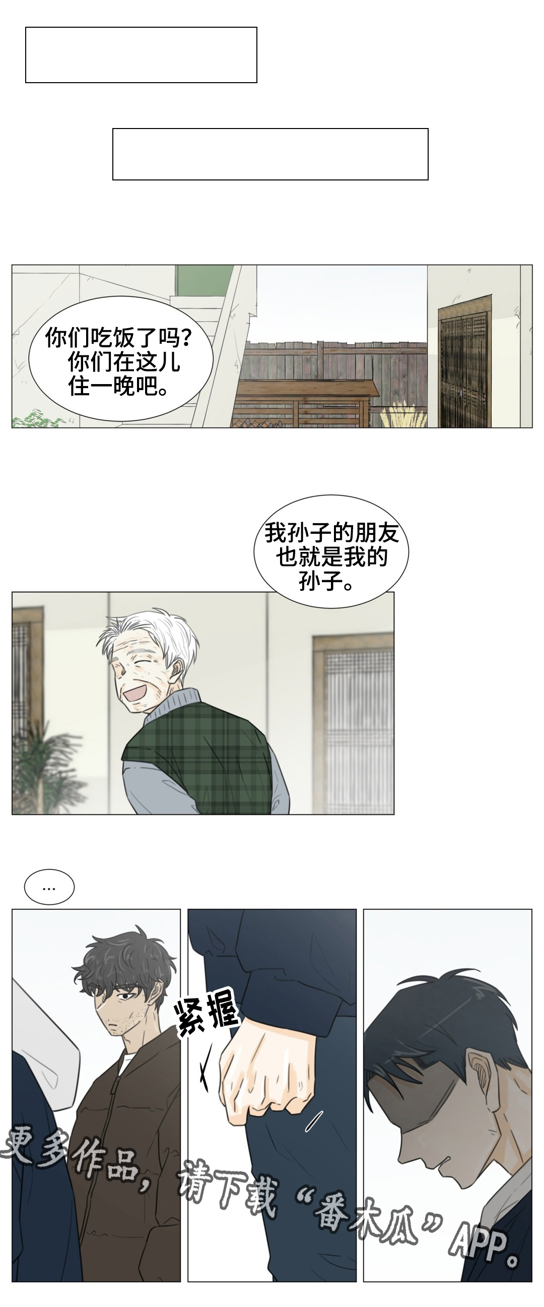 第48话10