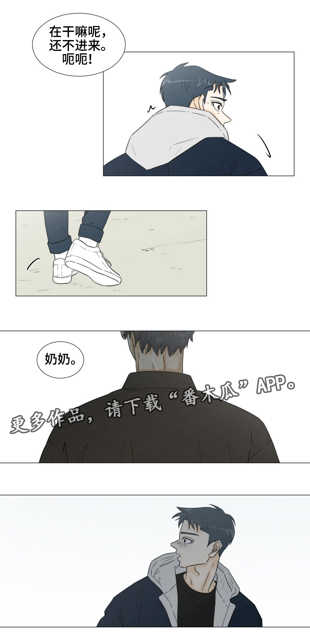 第48话11