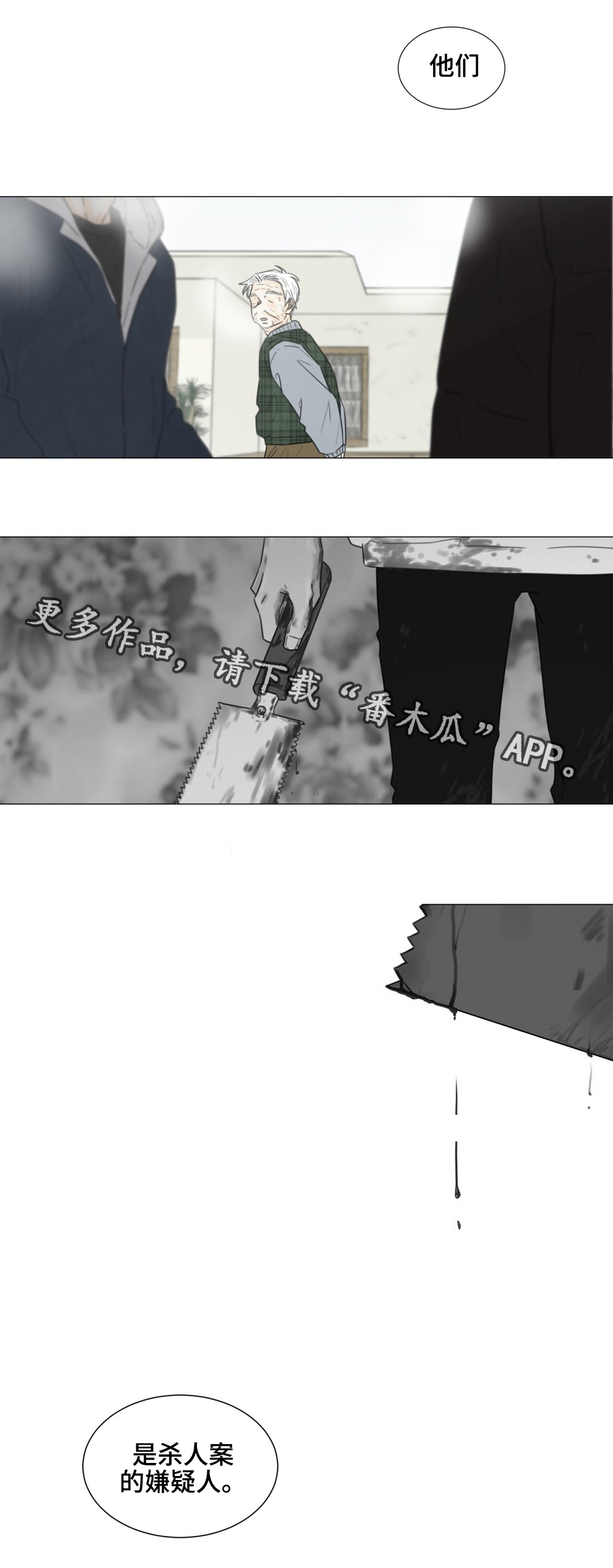 第48话12