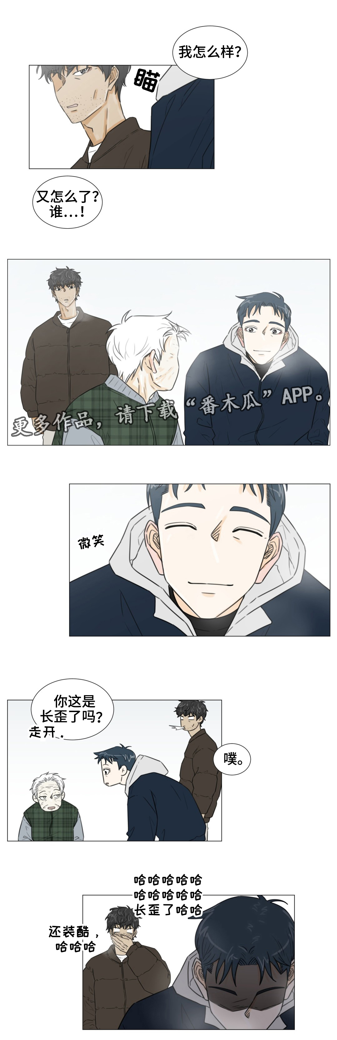 第48话3