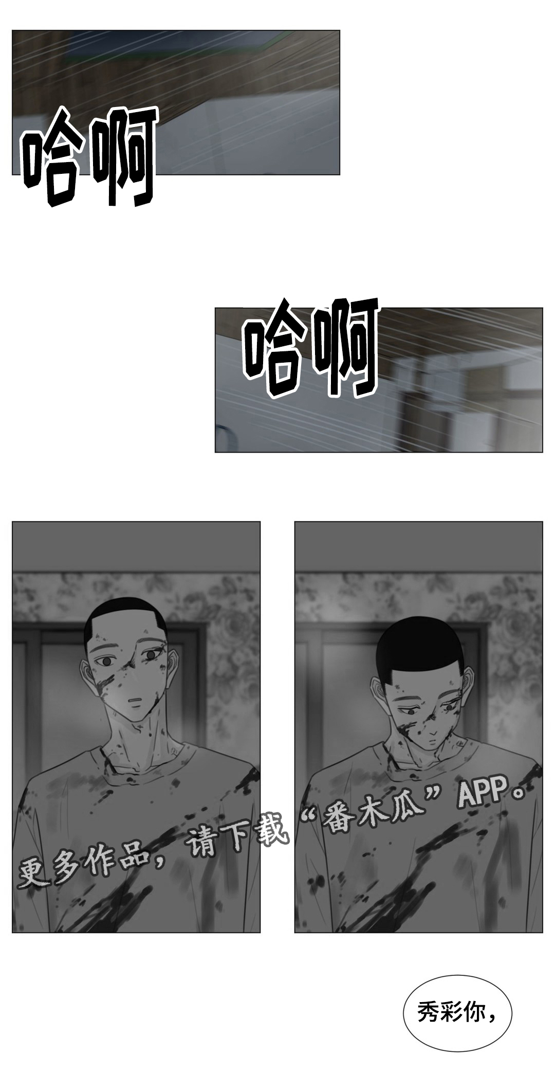 第47话0
