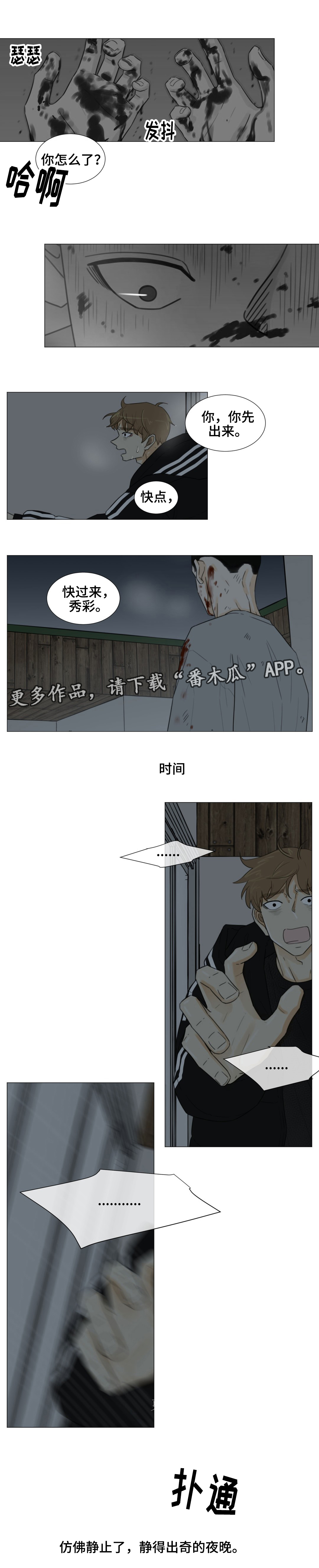 第47话1