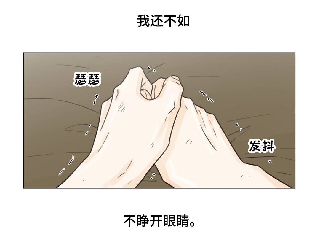 第47话12