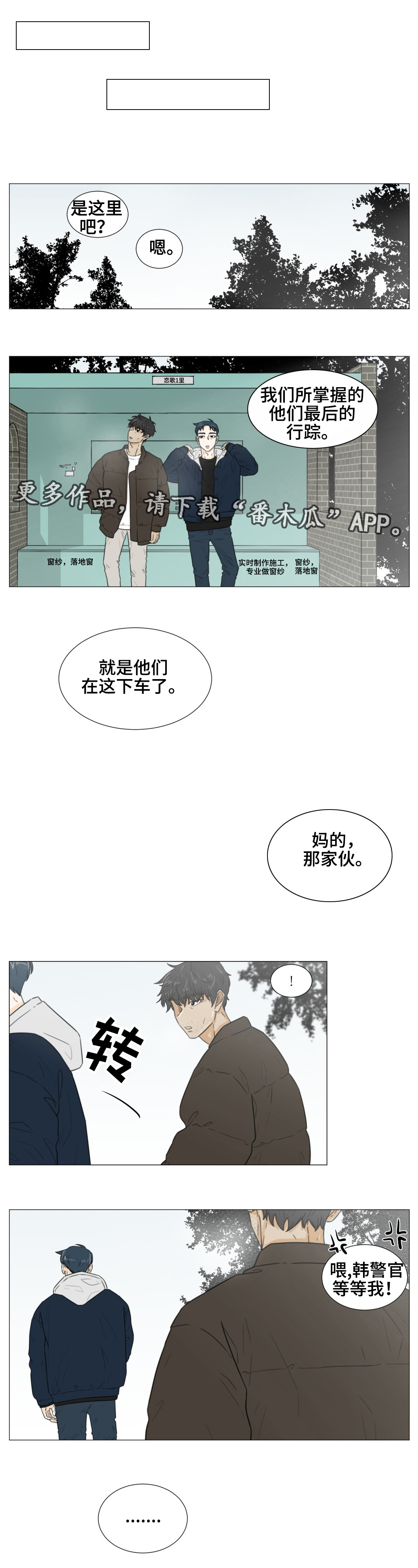 第47话6