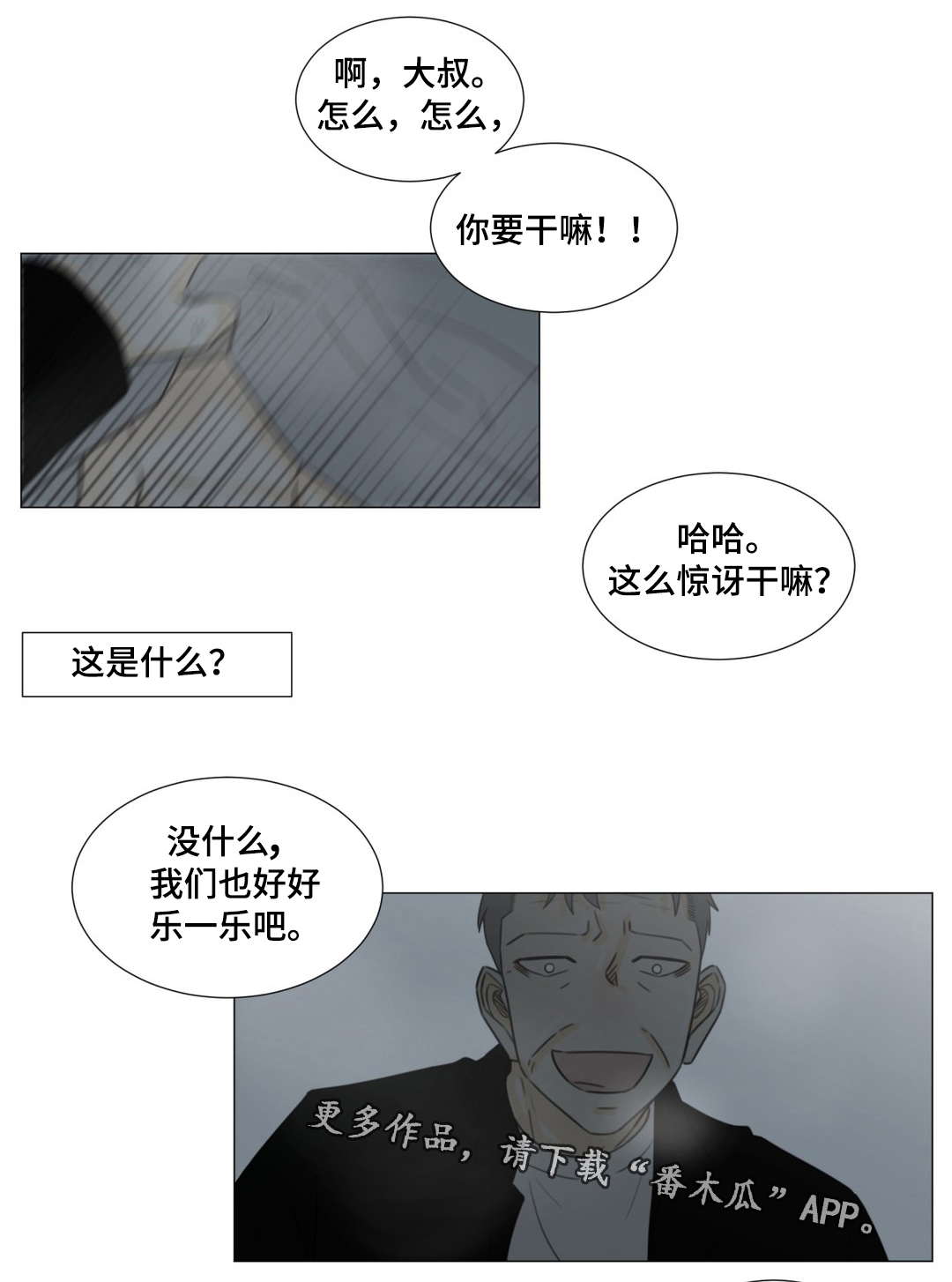 第46话0