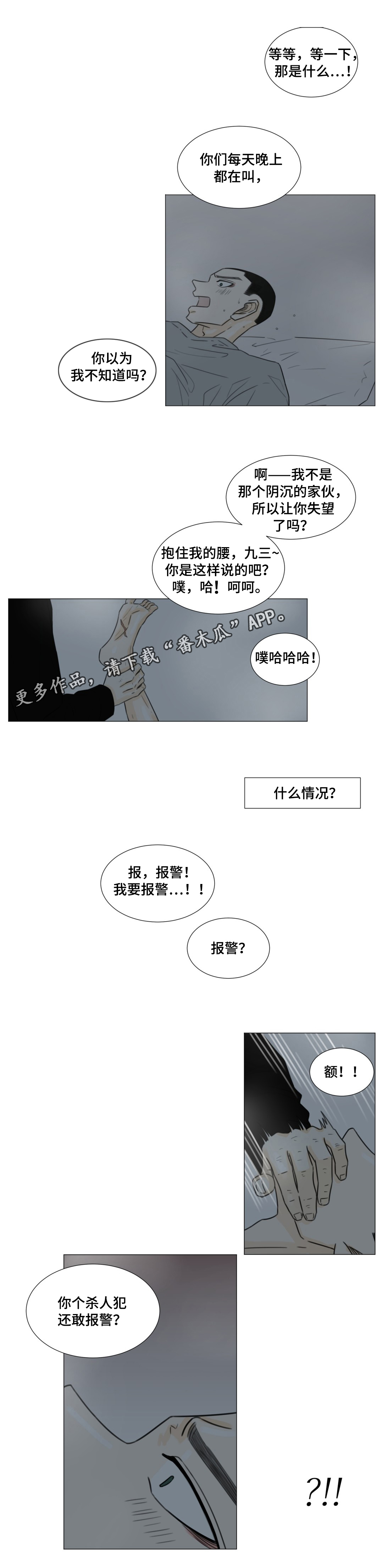第46话1