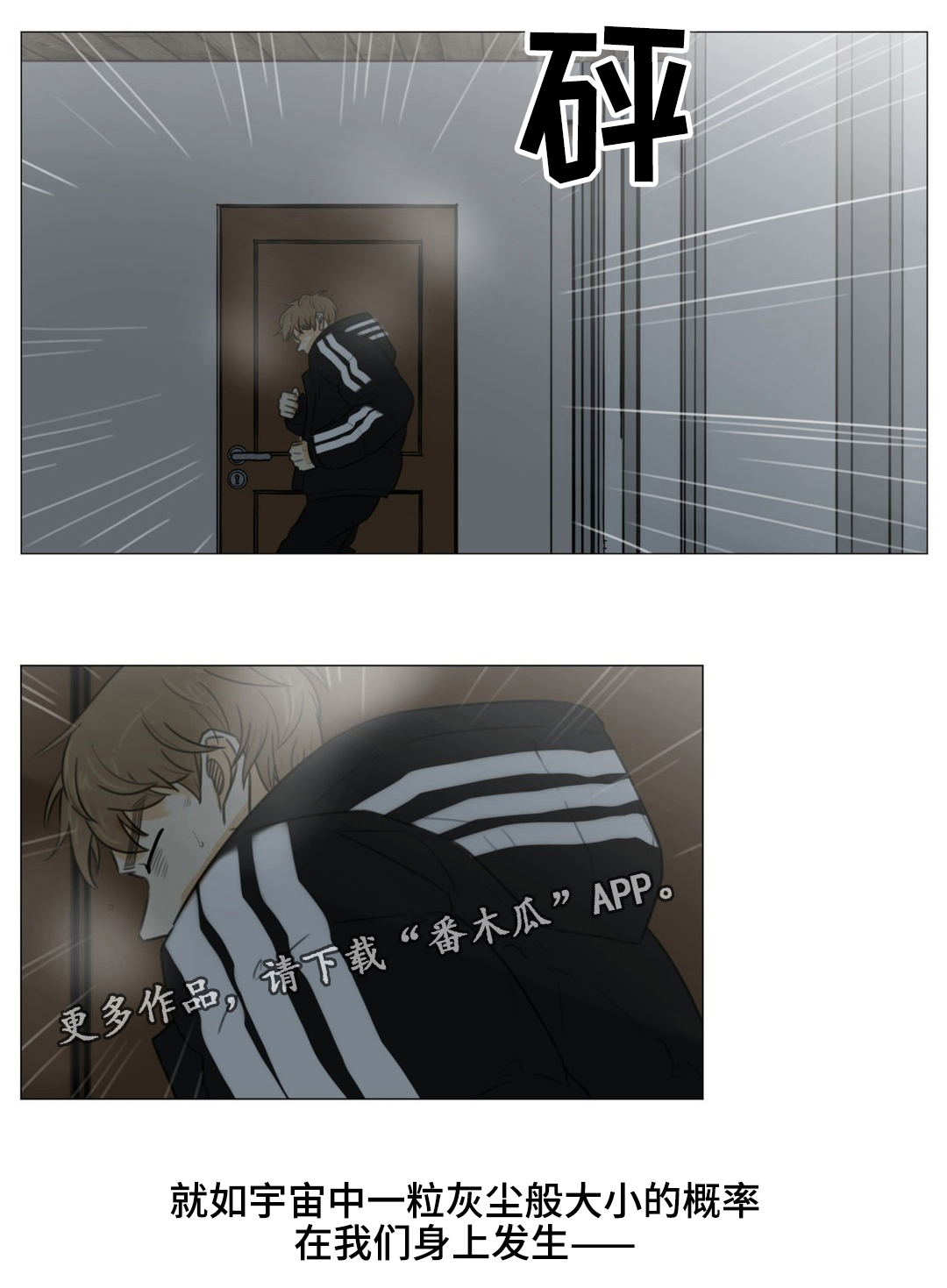 第46话12
