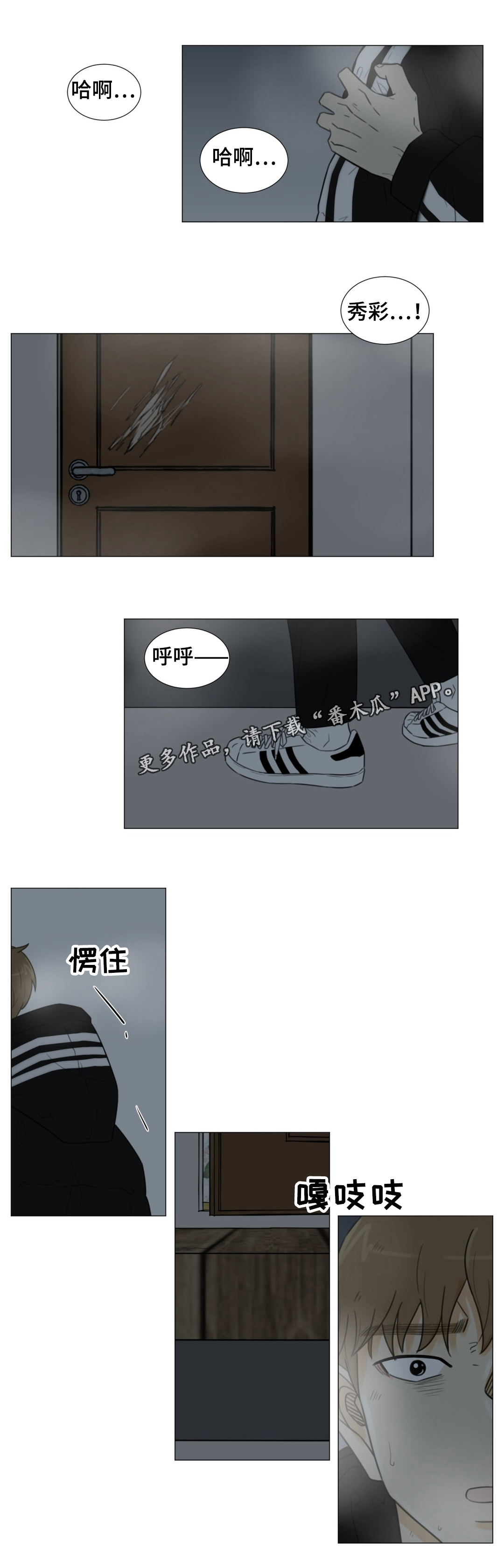 第46话13