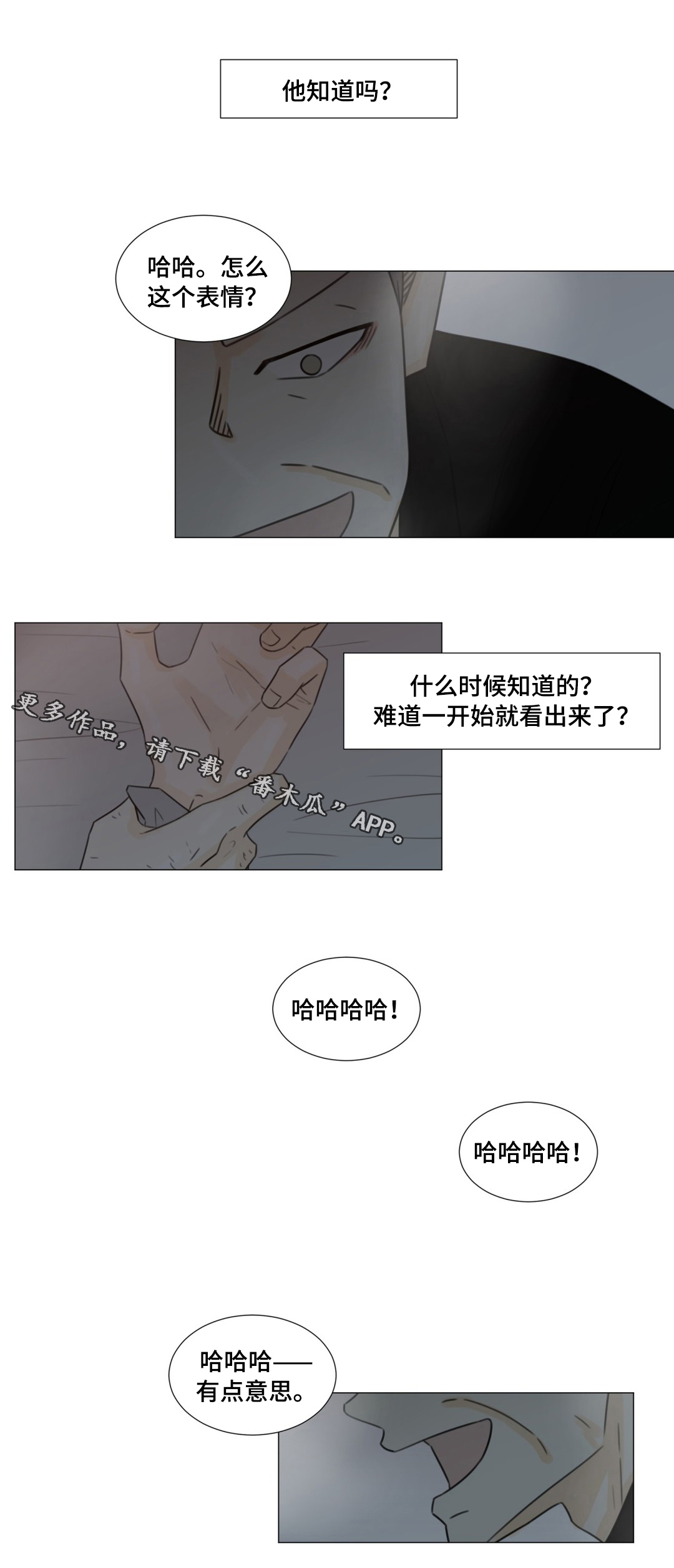 第46话2