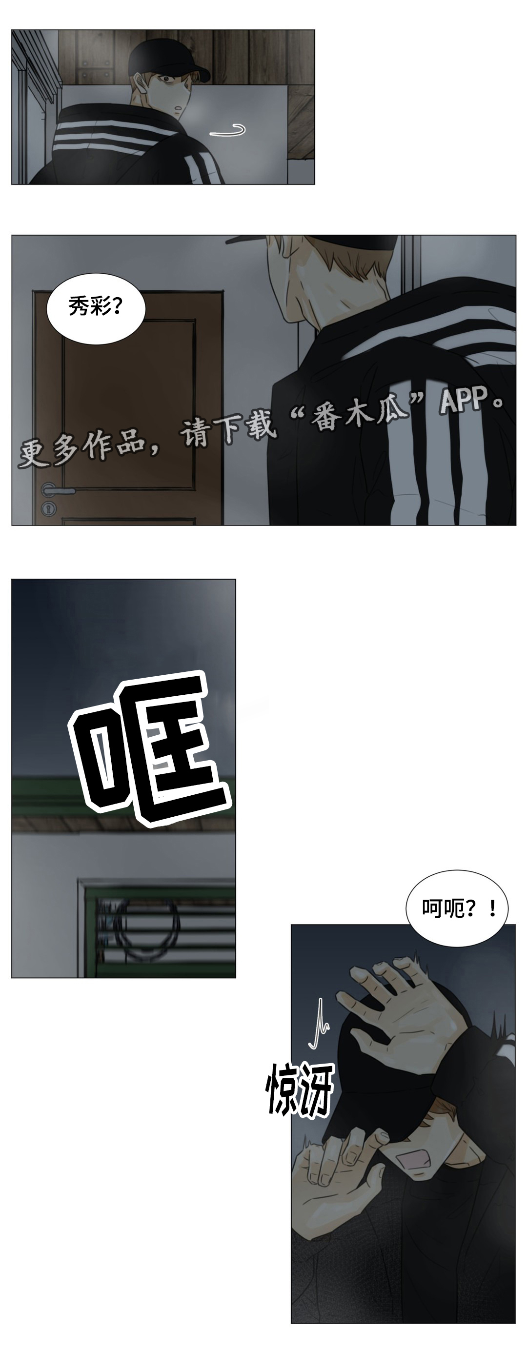 第46话9