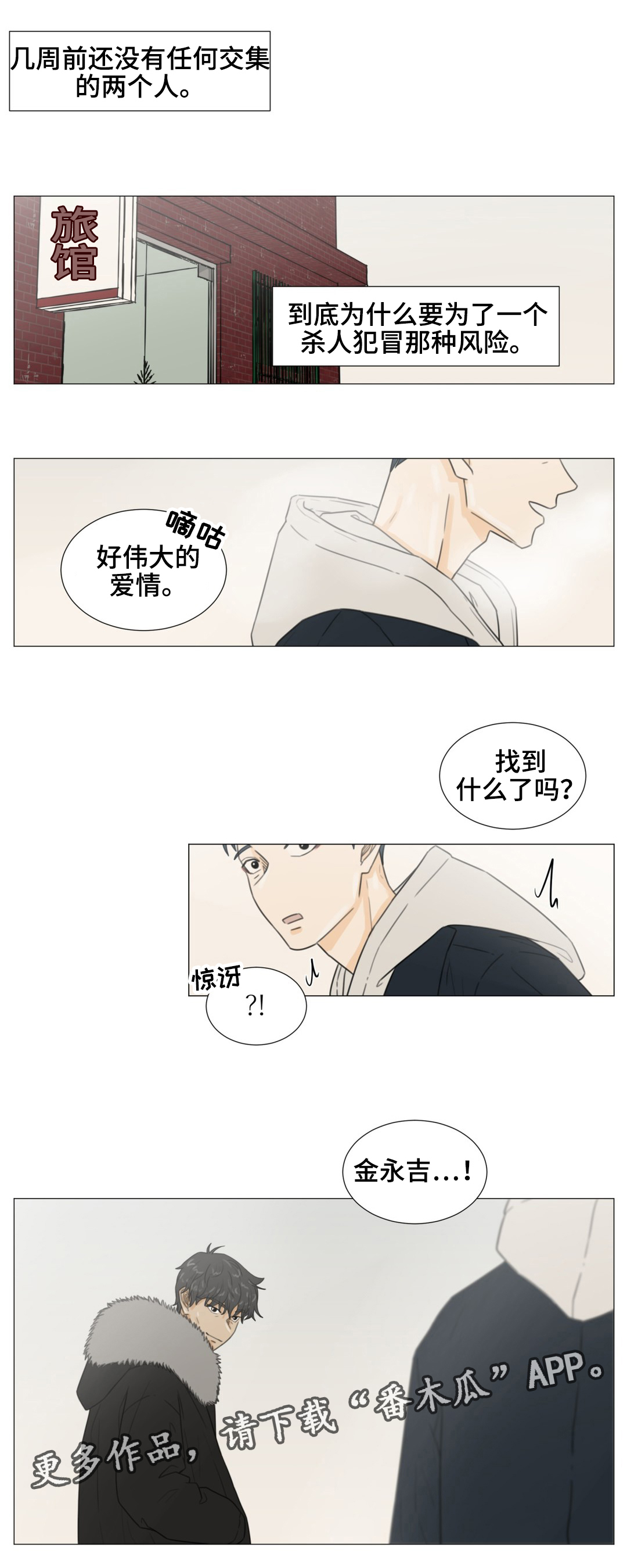 第45话0
