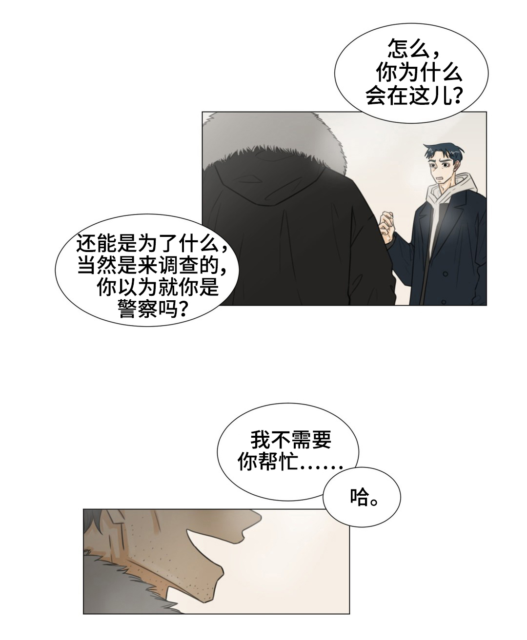 第45话1