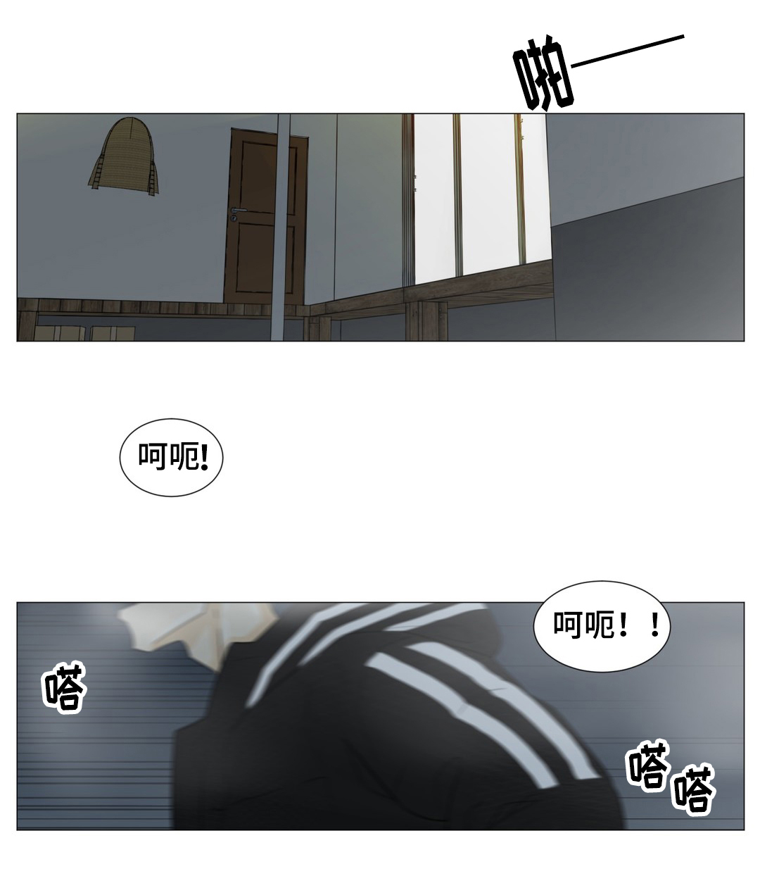 第45话10