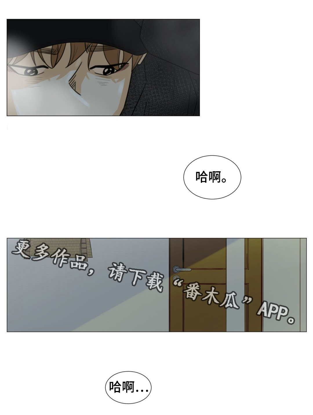 第45话12