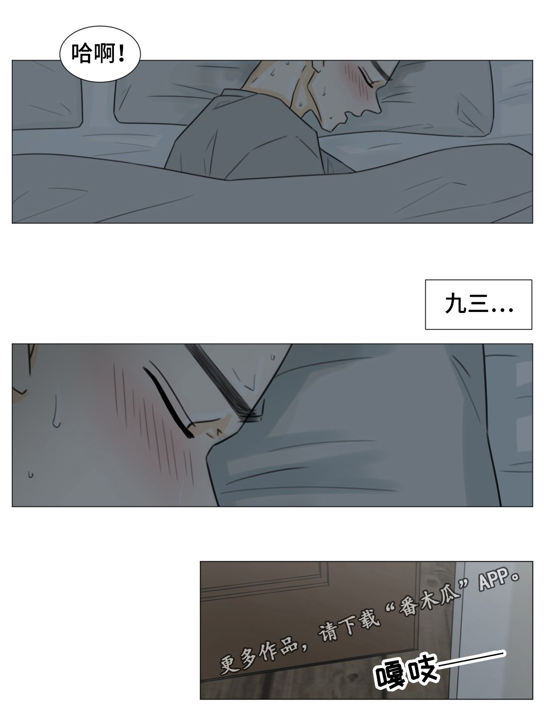 第45话13