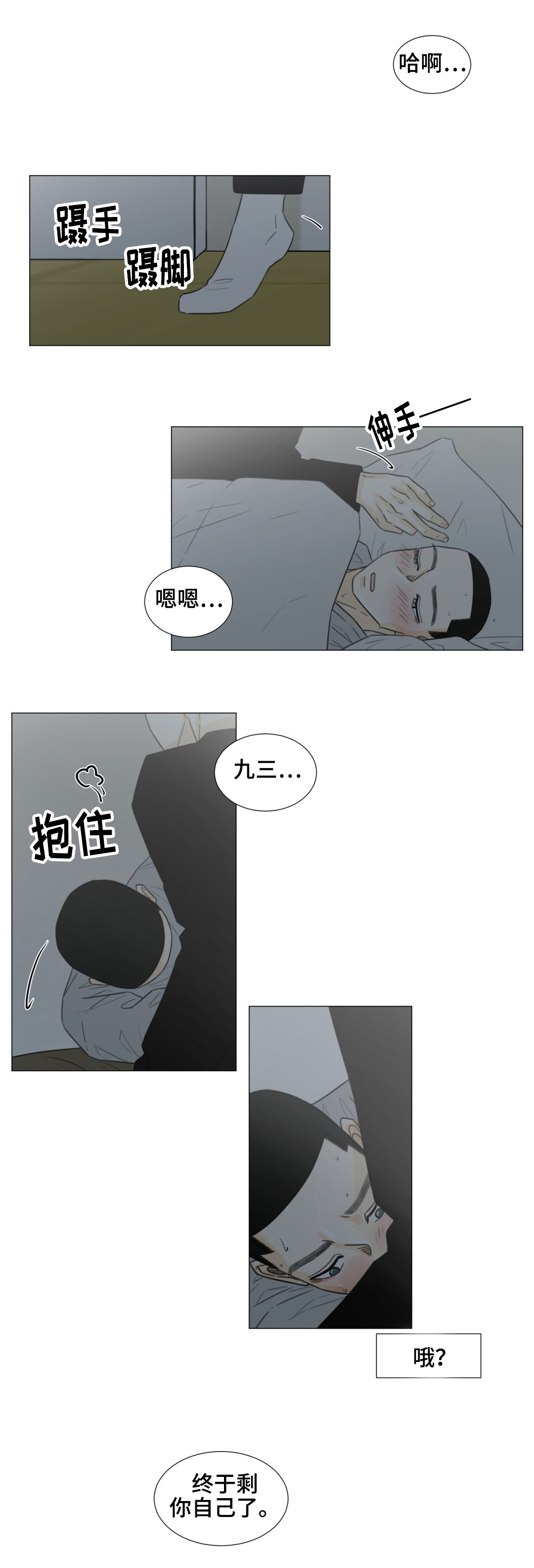 第45话14