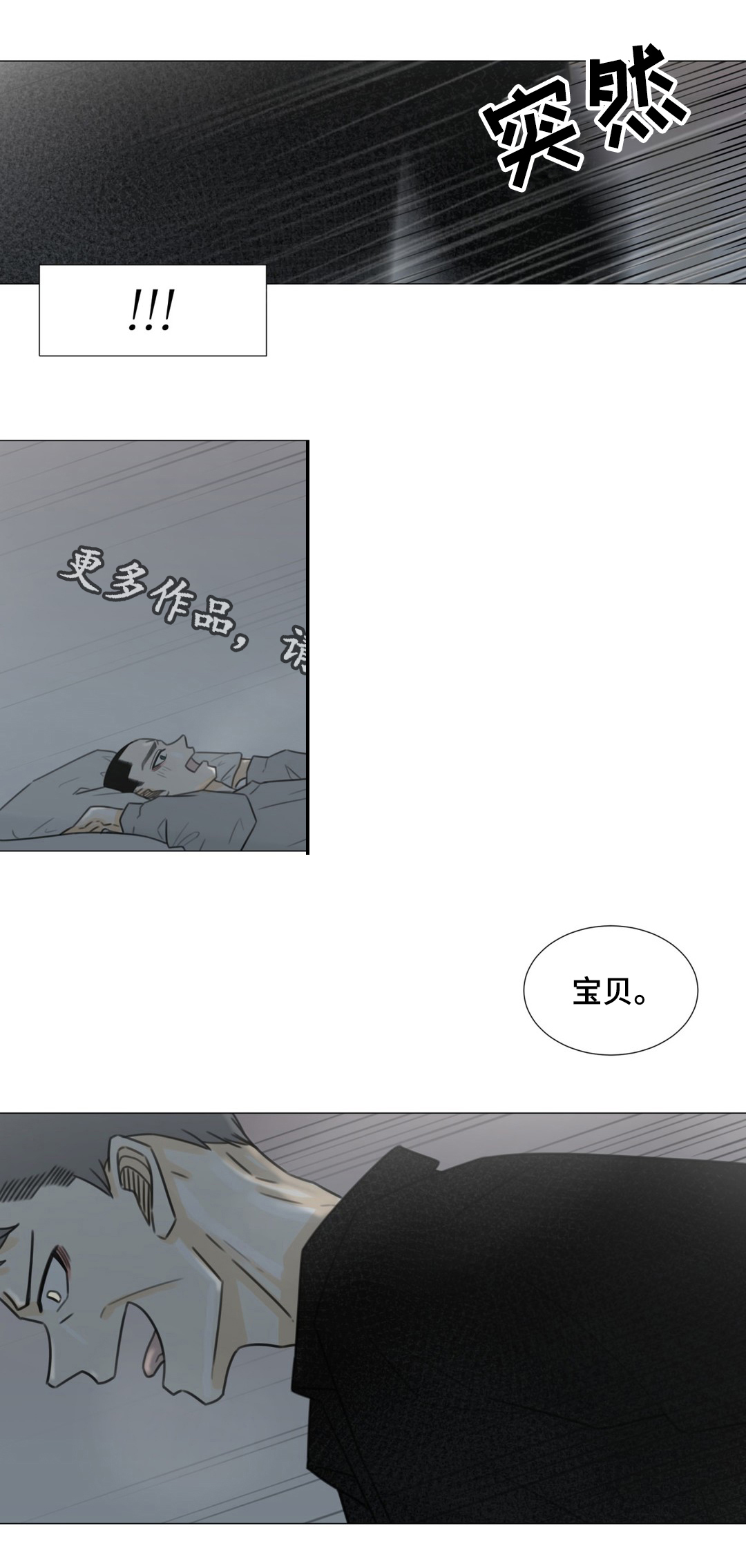 第45话15