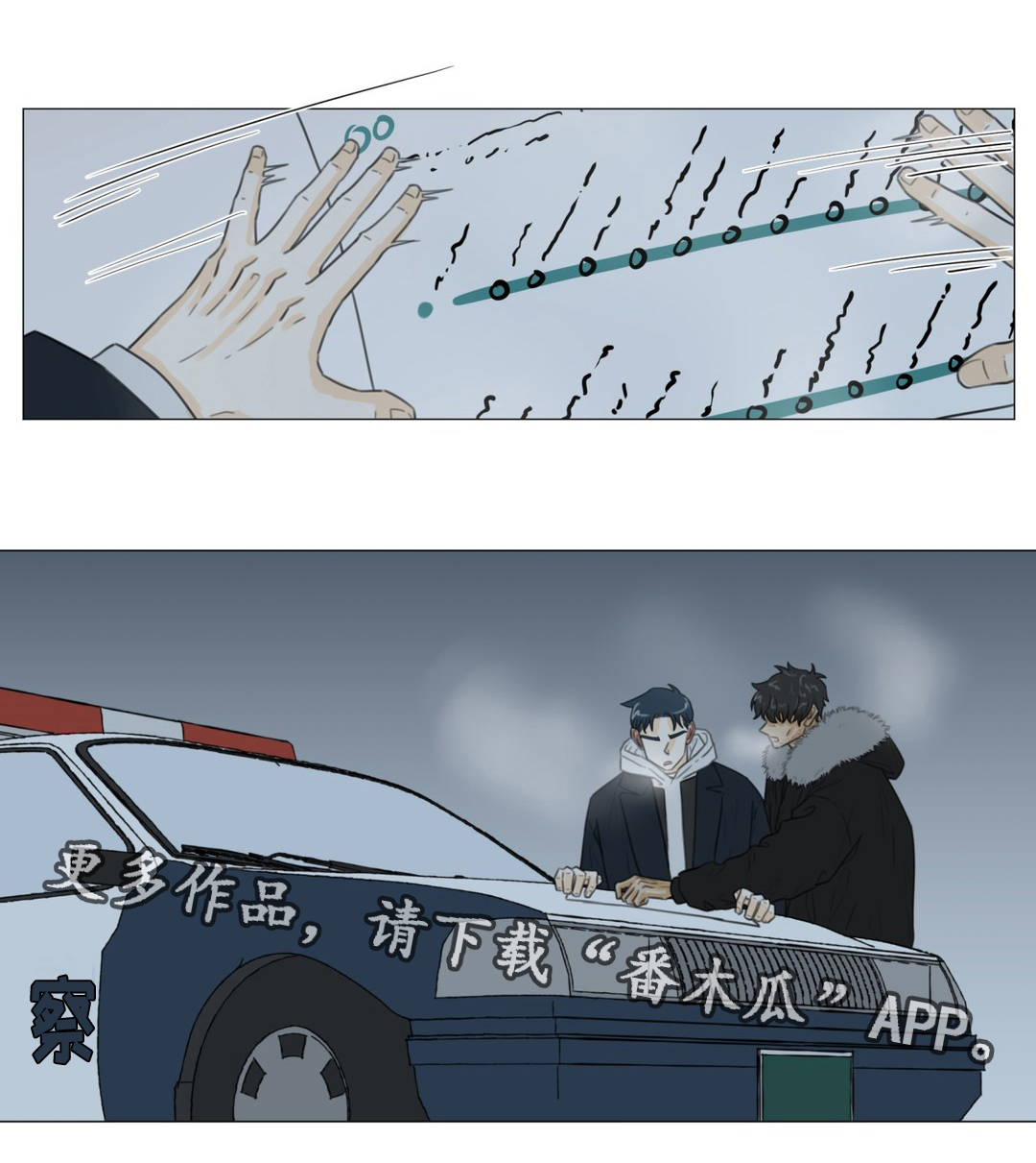 第45话4
