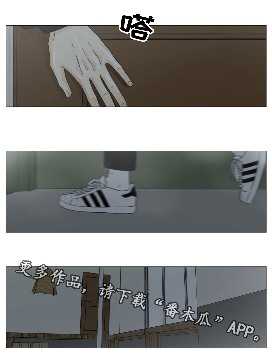 第45话9