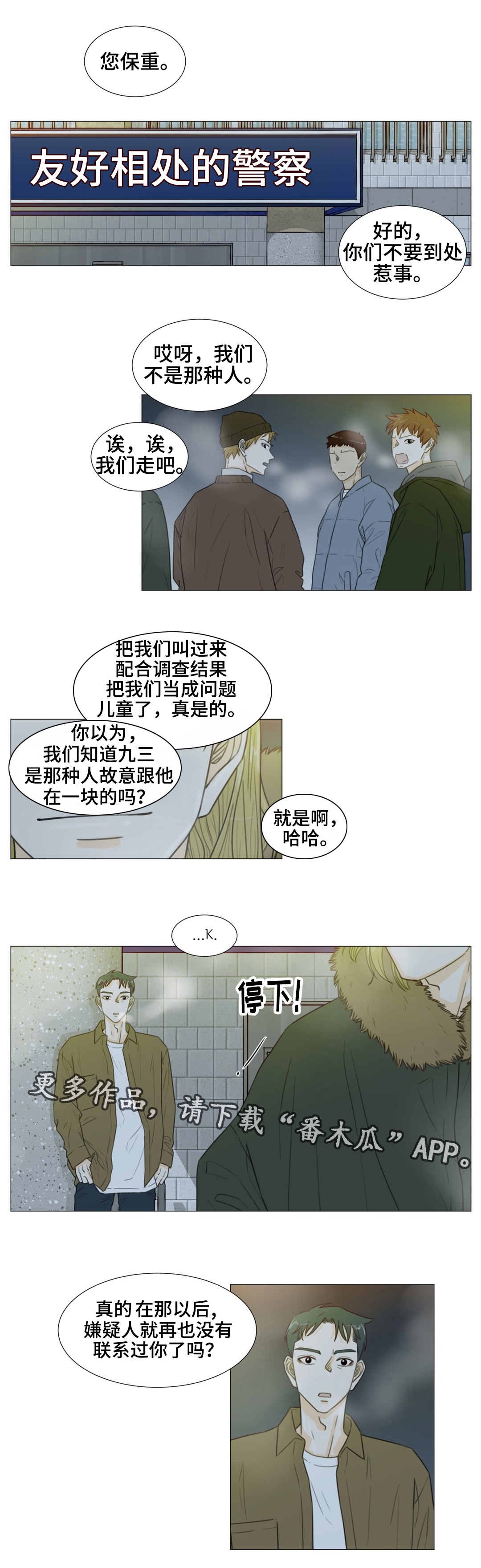 第44话0