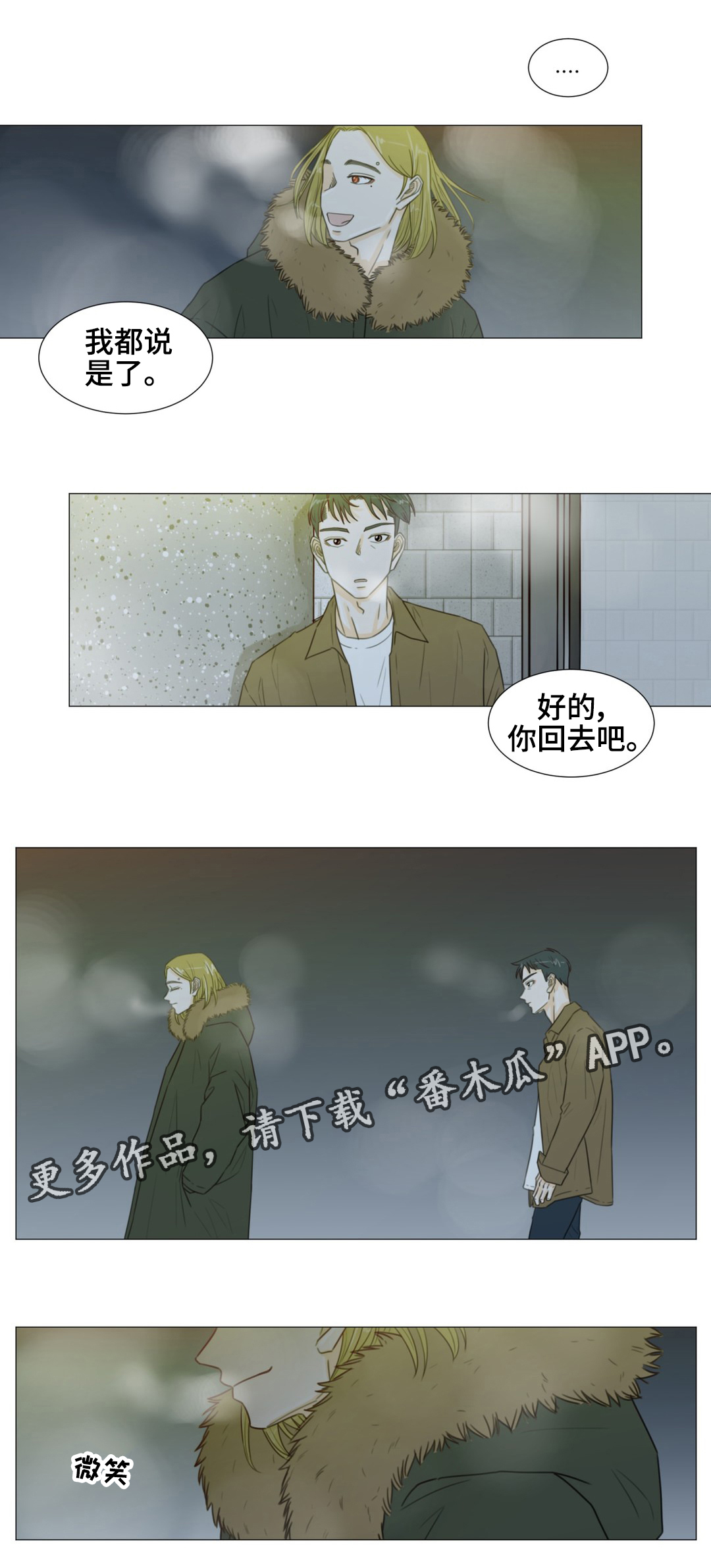 第44话1