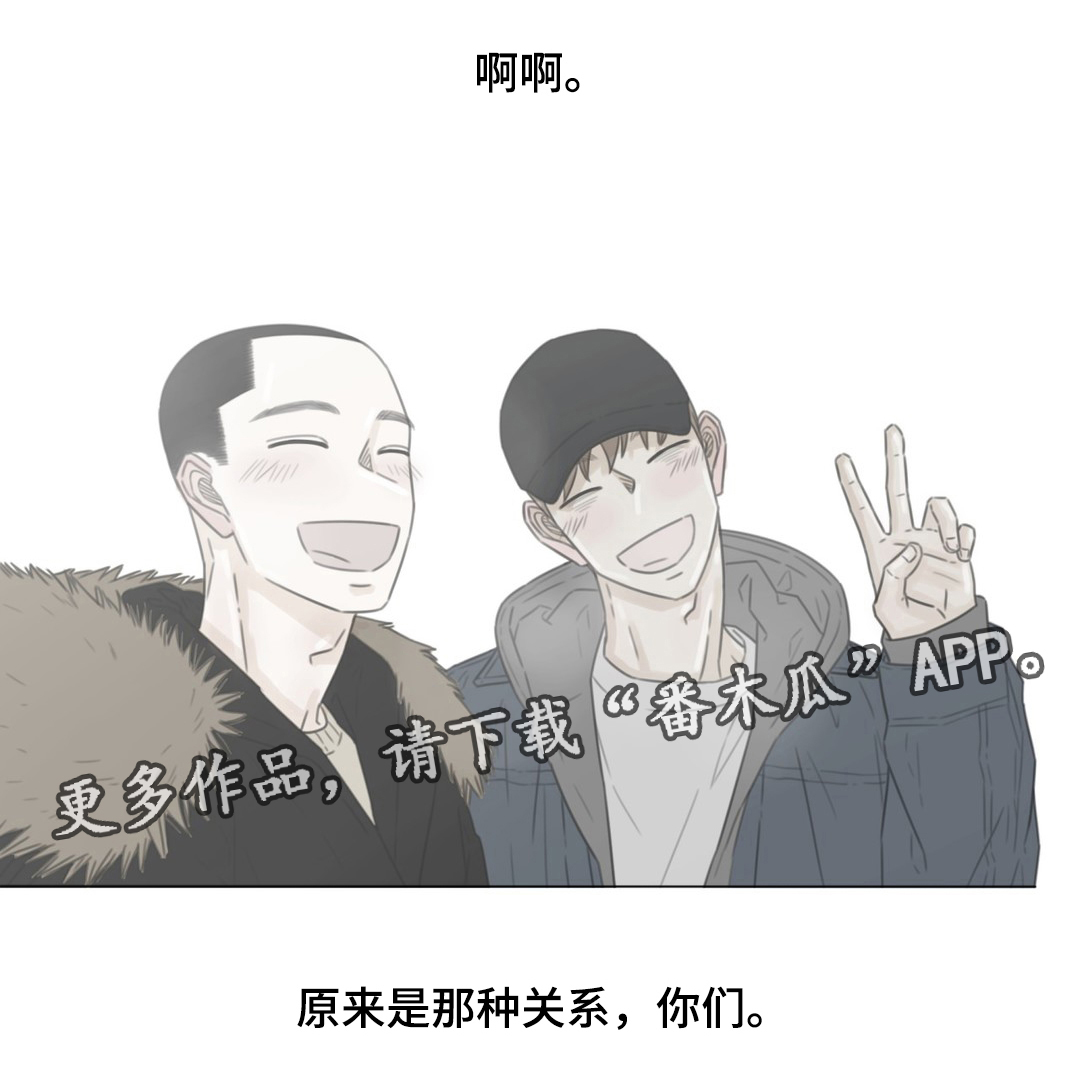 第44话12