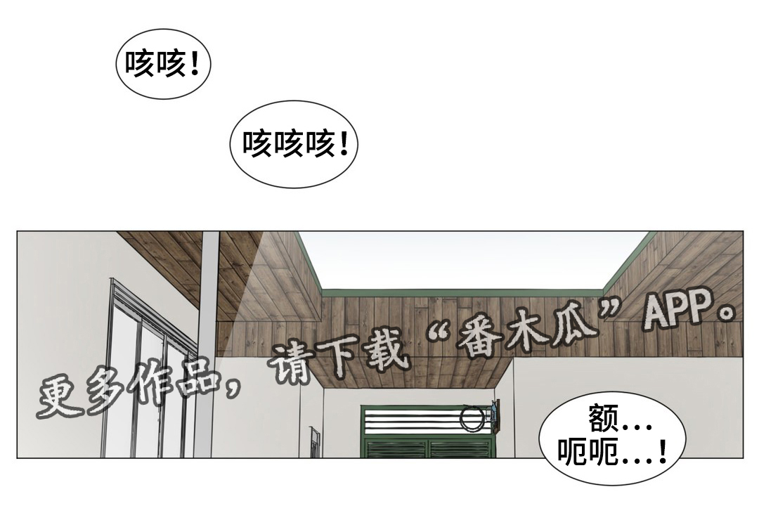 第44话2