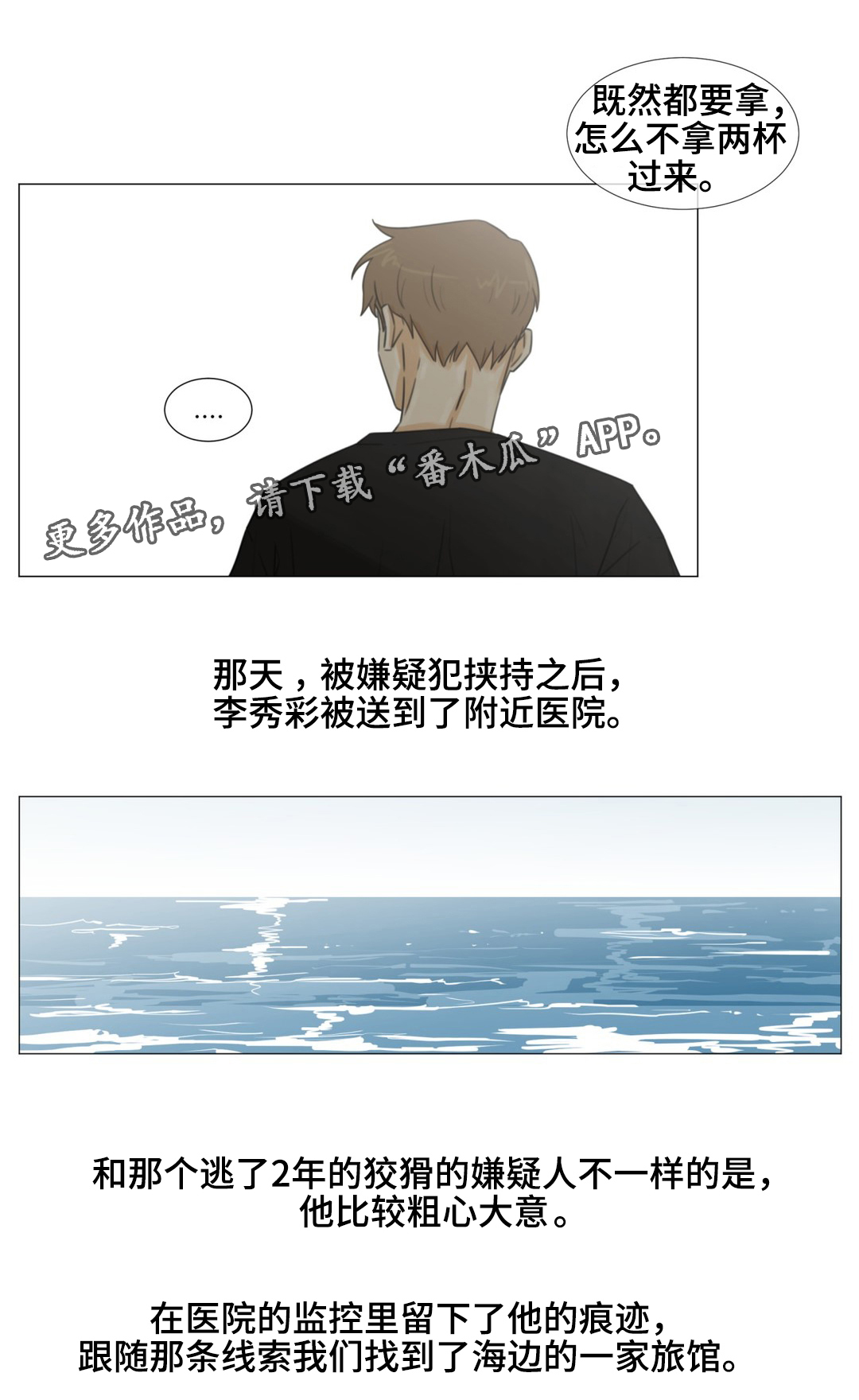 第44话7