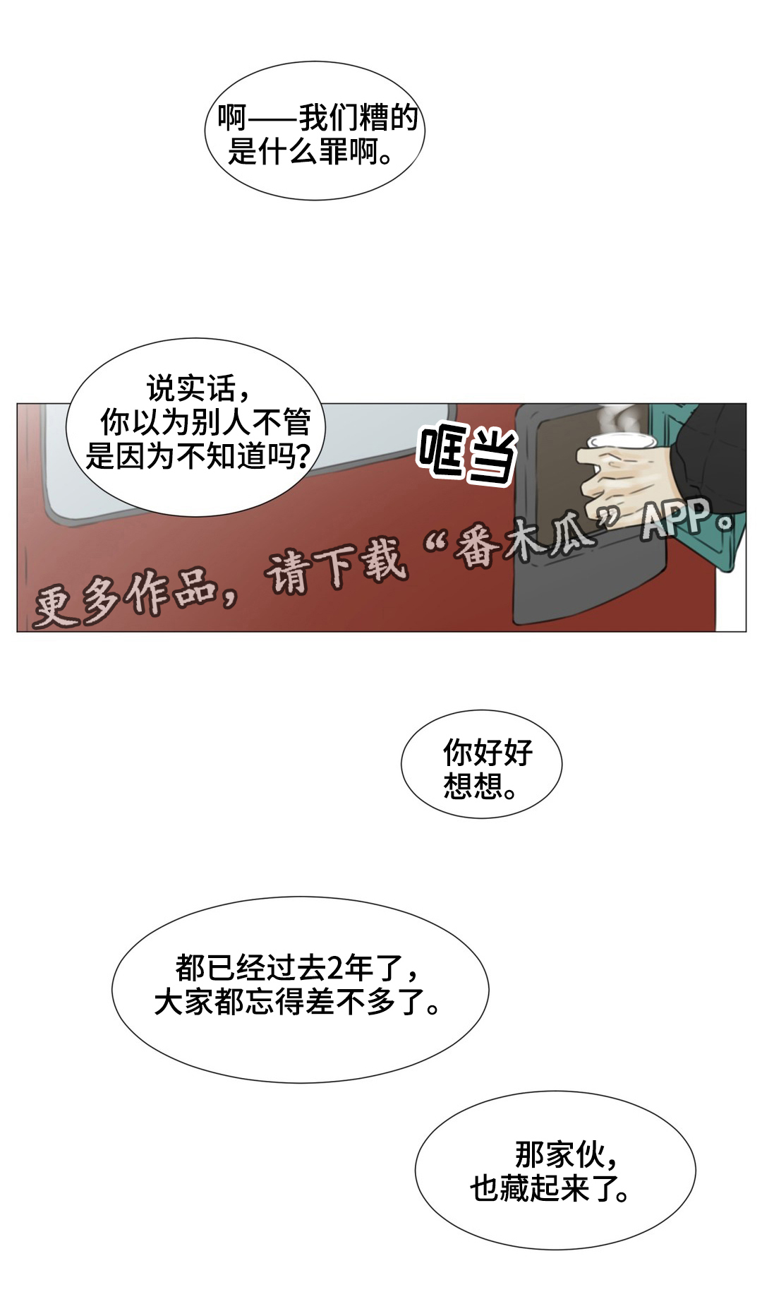 第43话0