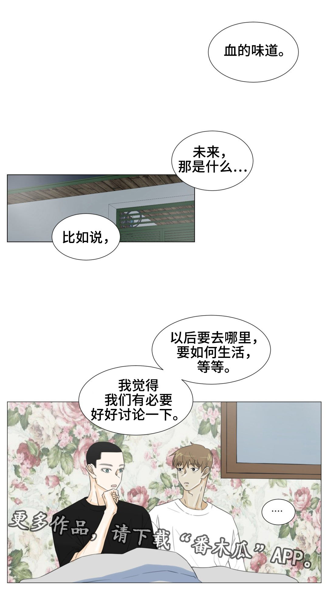 第43话10