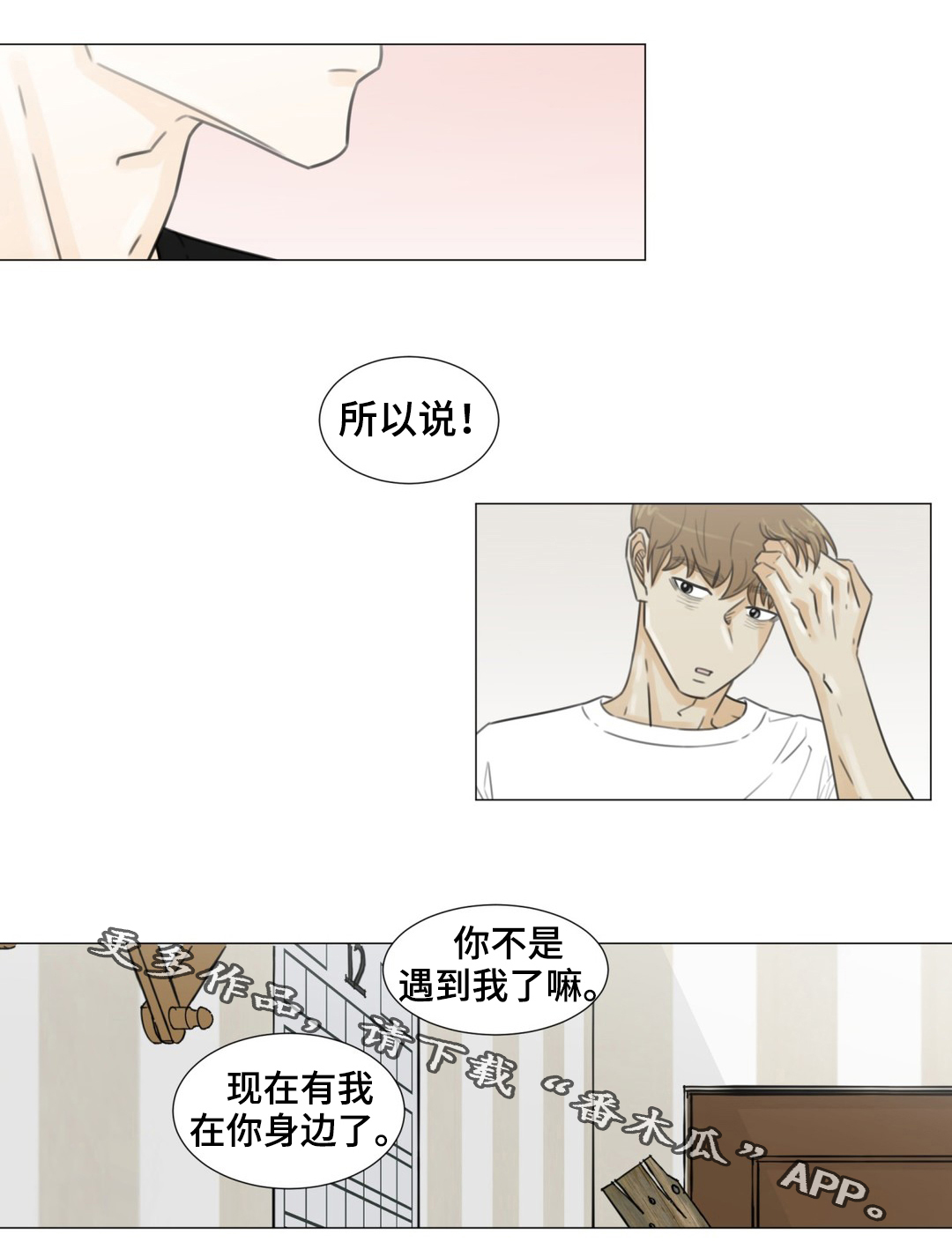 第43话12