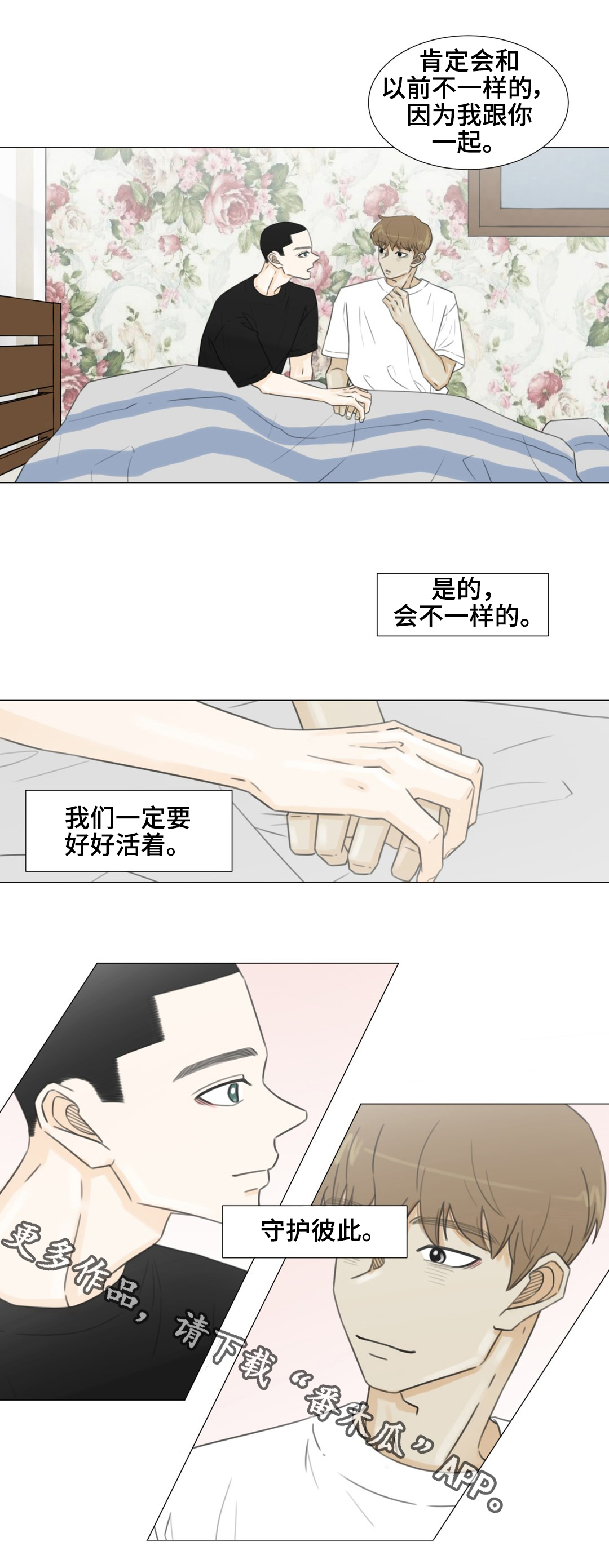 第43话13