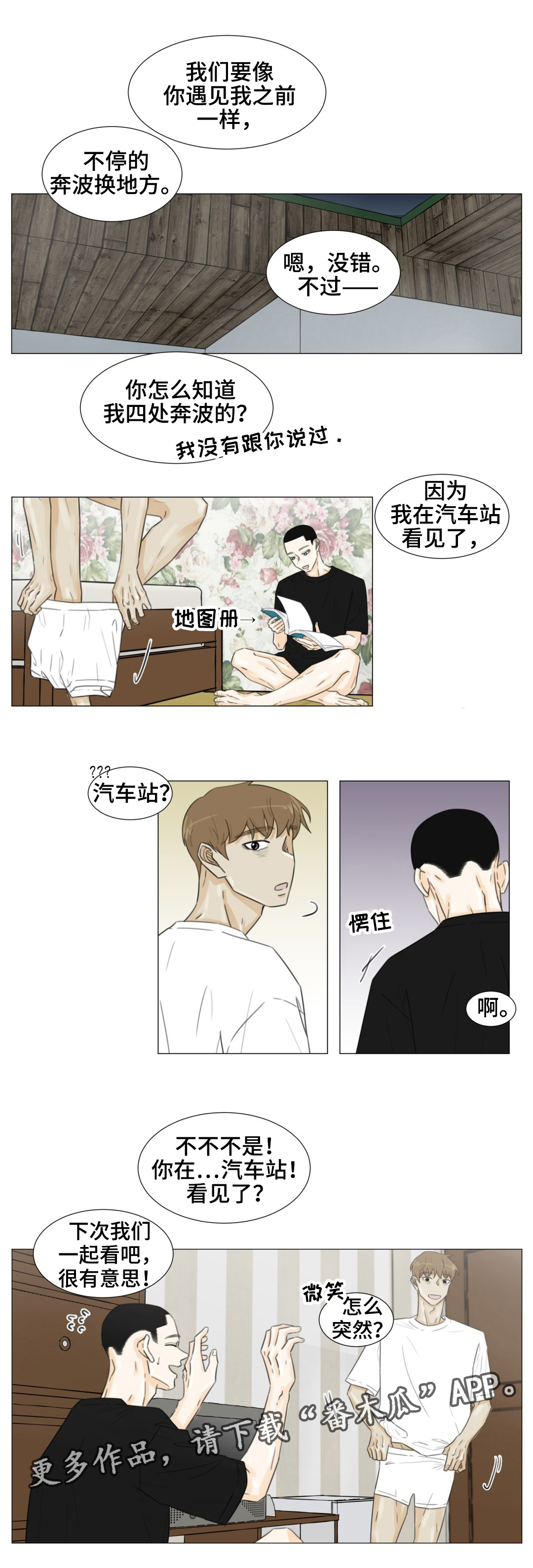 第43话14