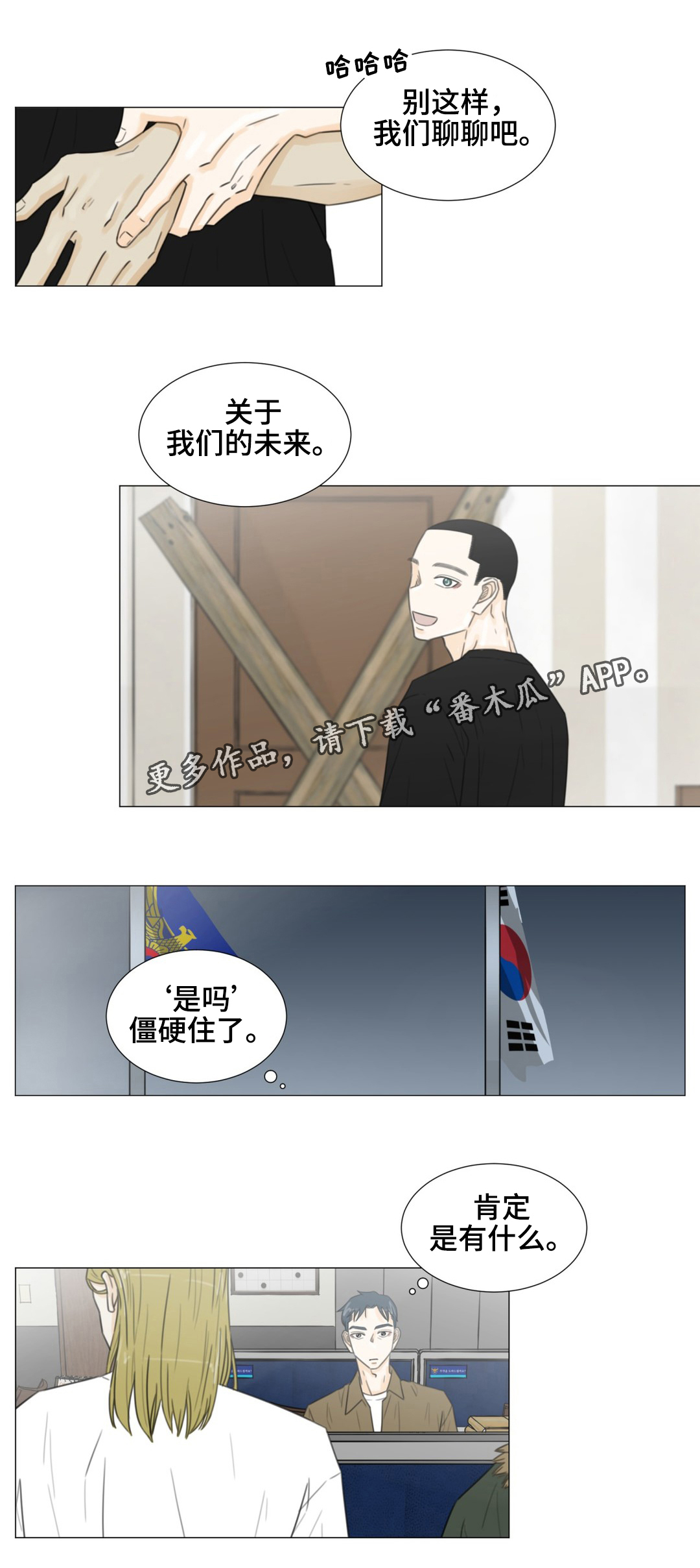 第43话7