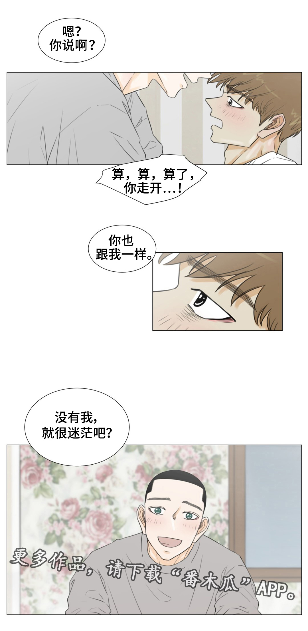 第42话0