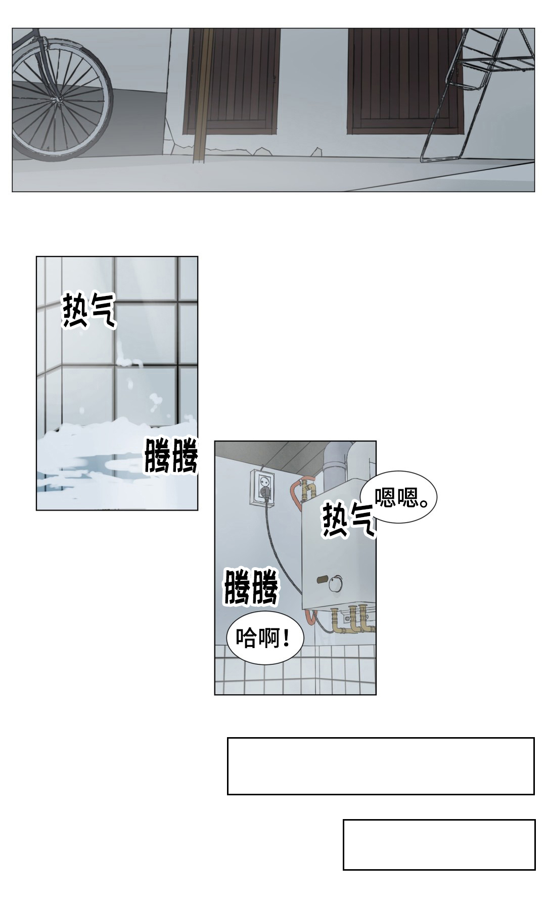 第42话8