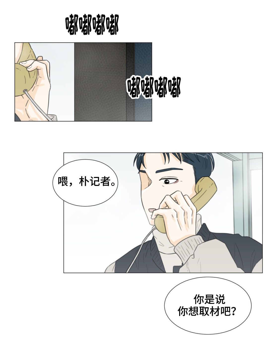第41话1
